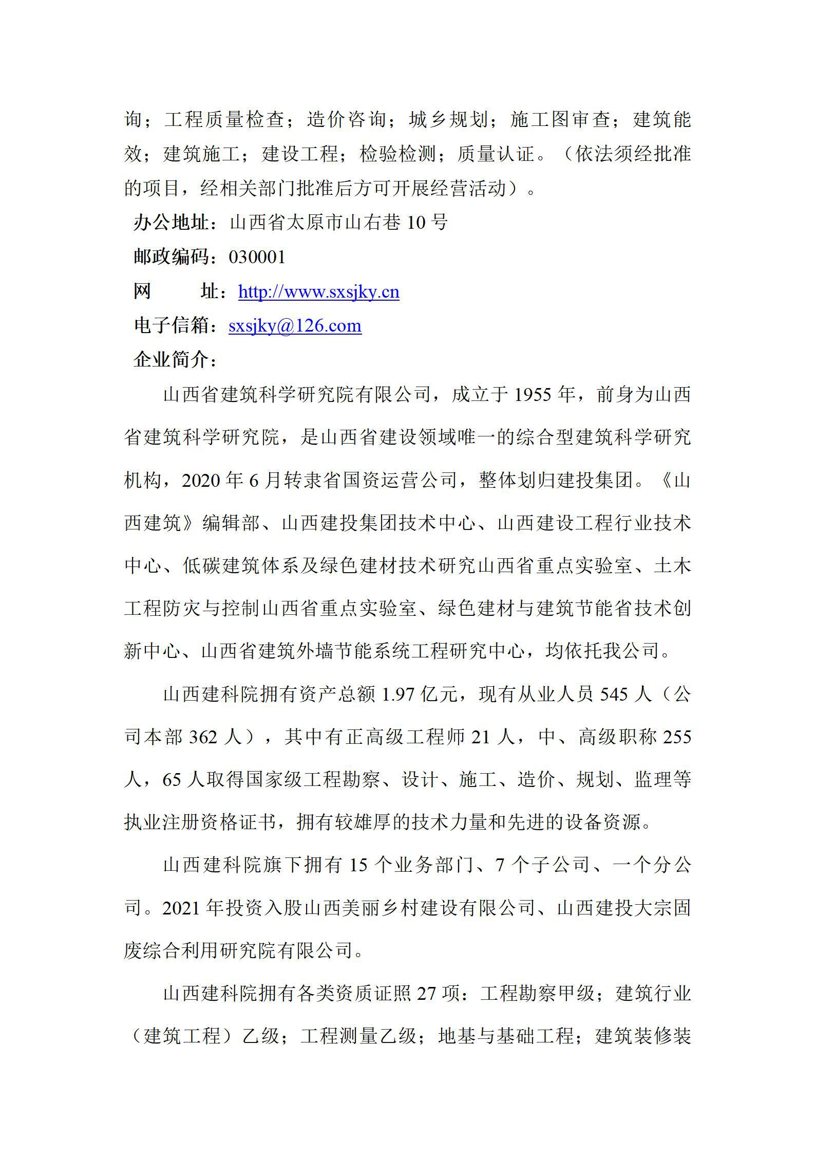 Z6尊龙·凯时(中国)-官方网站