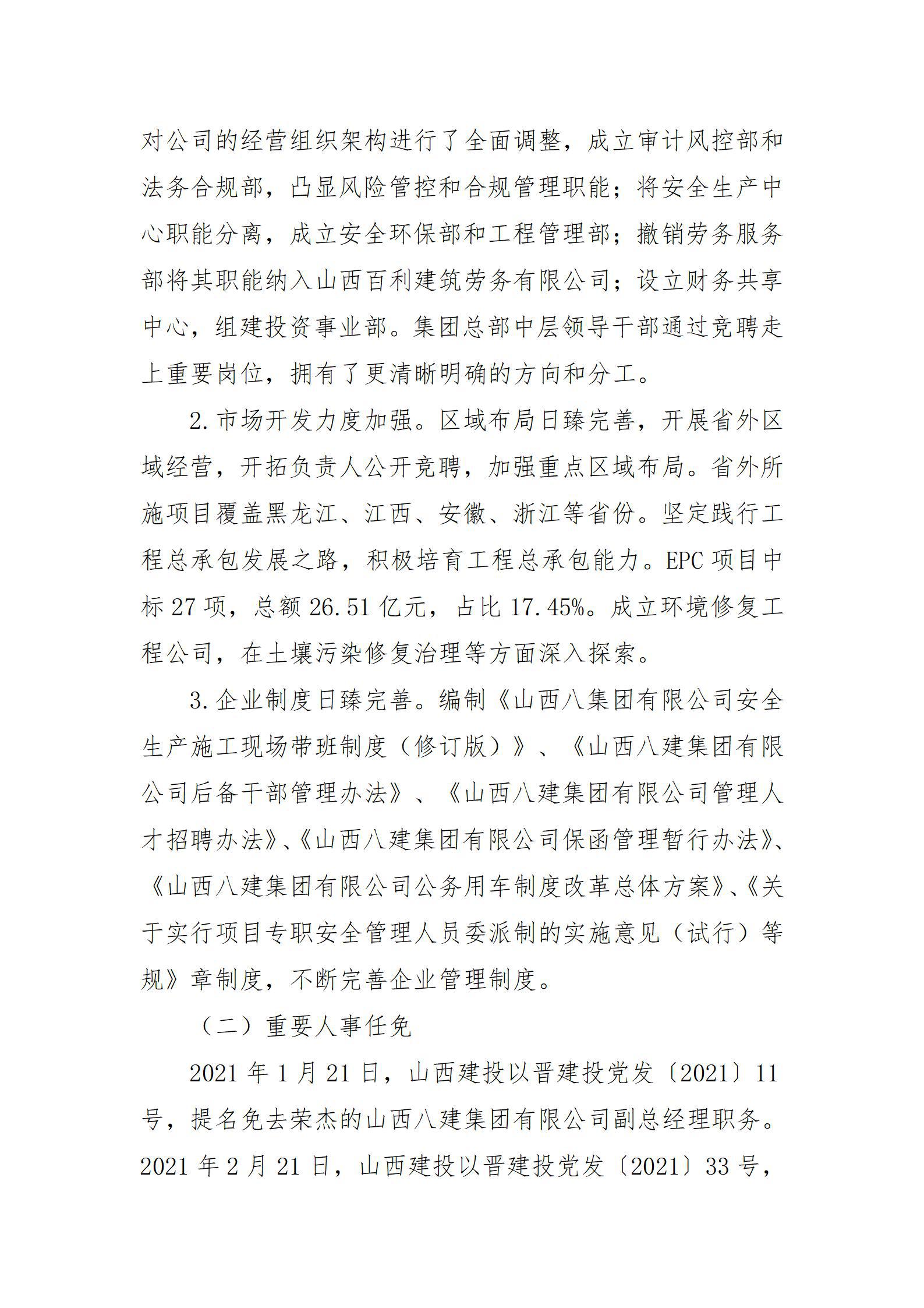 Z6尊龙·凯时(中国)-官方网站
