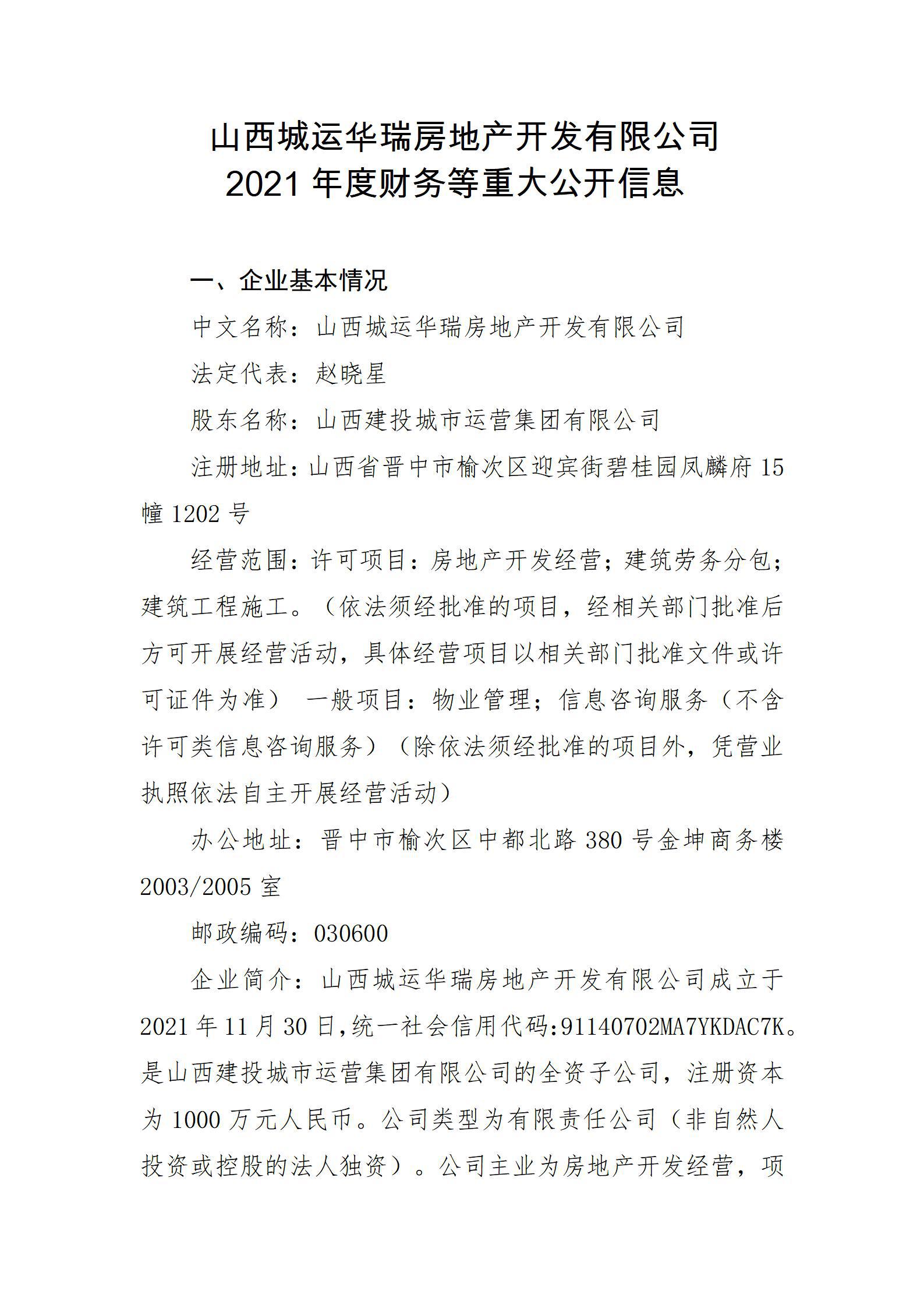 Z6尊龙·凯时(中国)-官方网站