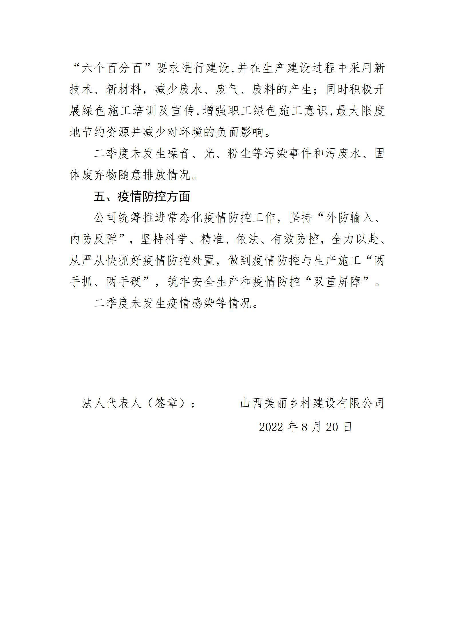 Z6尊龙·凯时(中国)-官方网站
