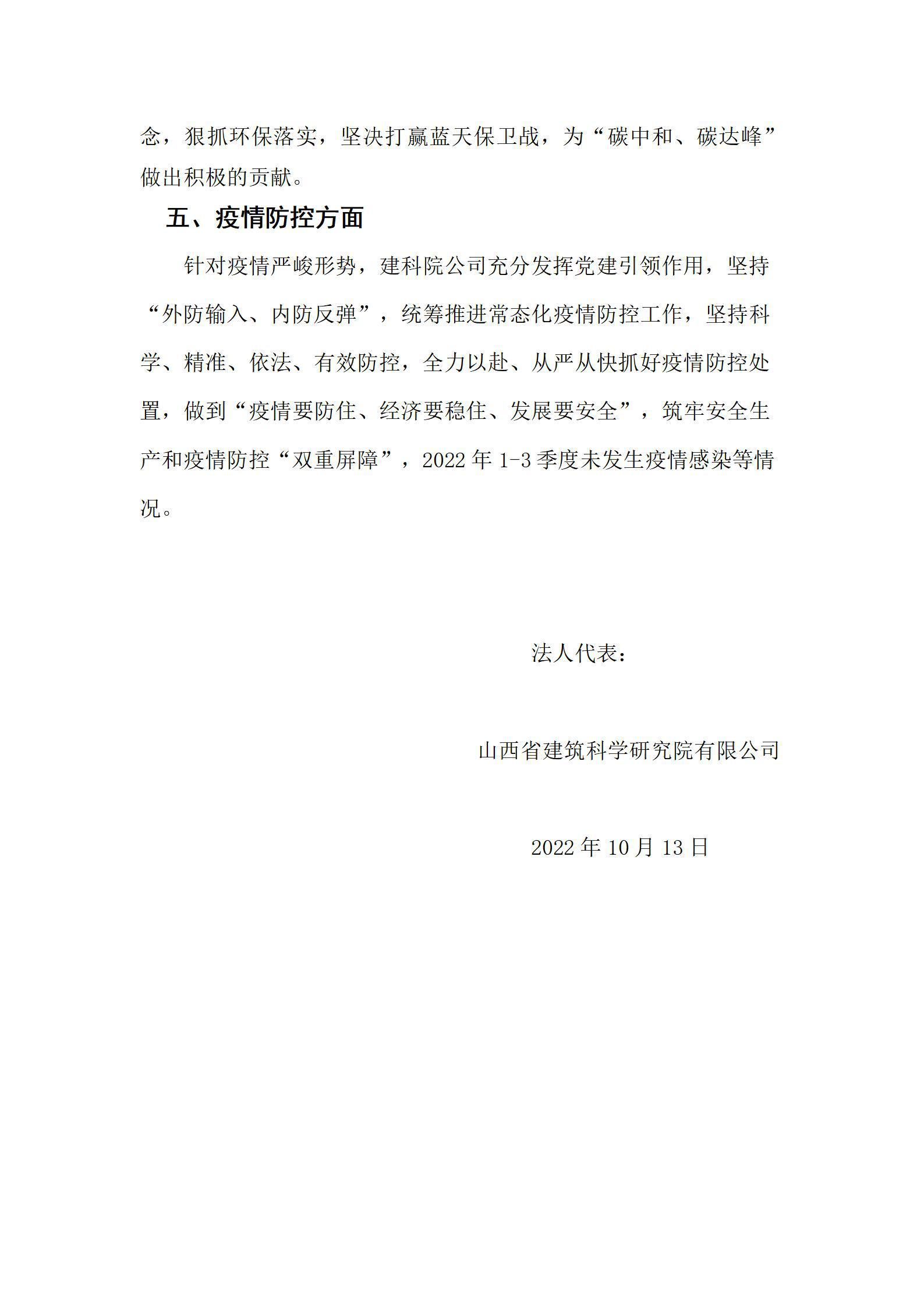 Z6尊龙·凯时(中国)-官方网站