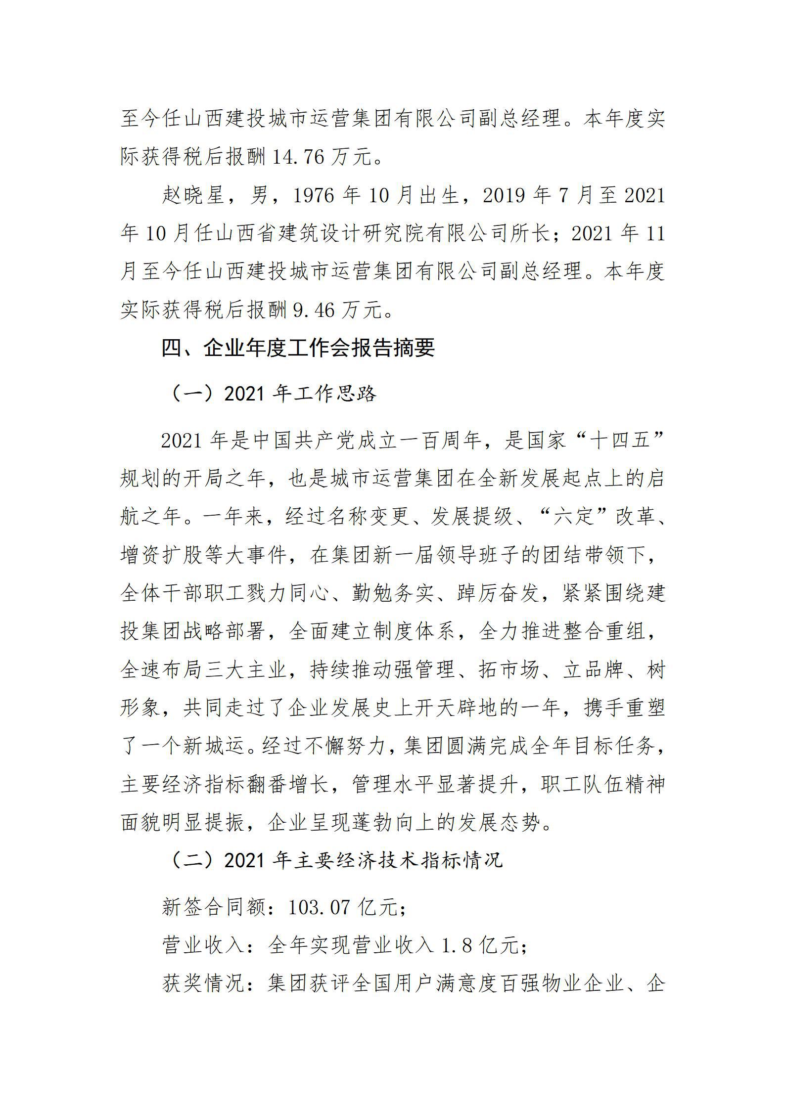 Z6尊龙·凯时(中国)-官方网站