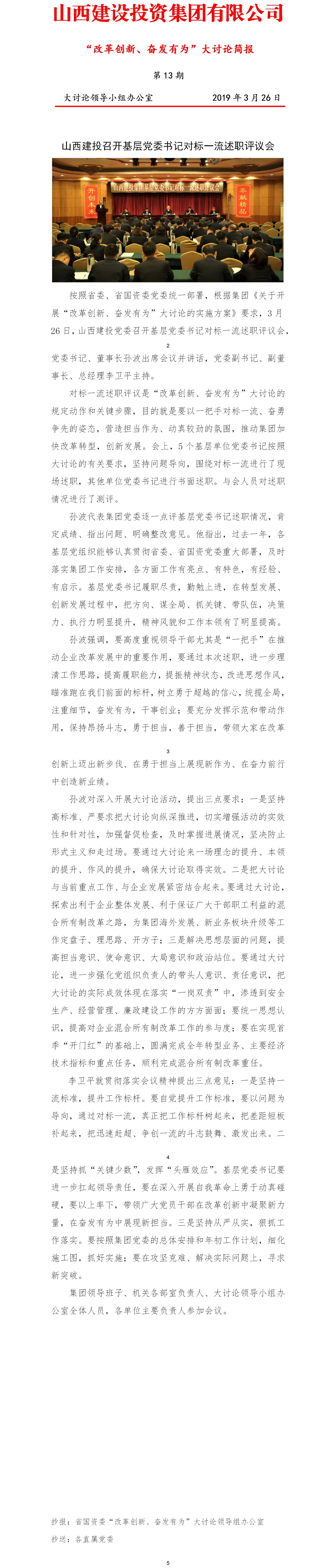 Z6尊龙·凯时(中国)-官方网站
