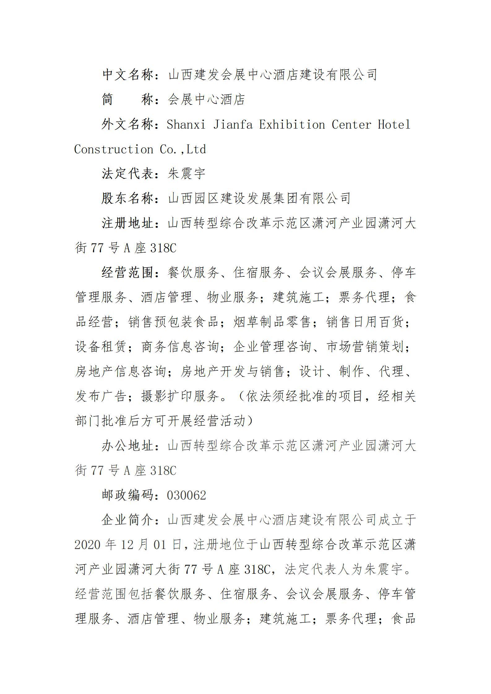 Z6尊龙·凯时(中国)-官方网站
