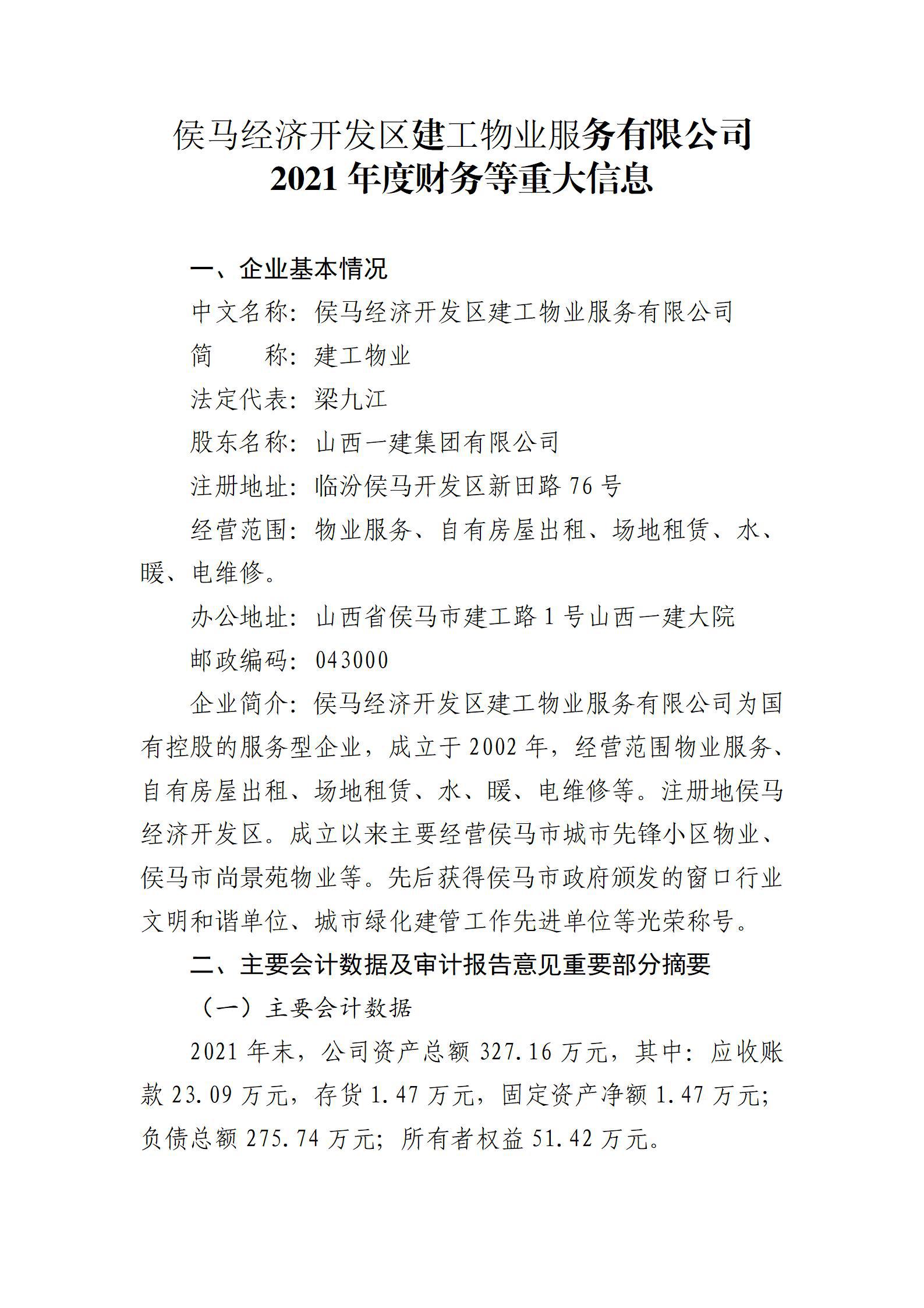 Z6尊龙·凯时(中国)-官方网站