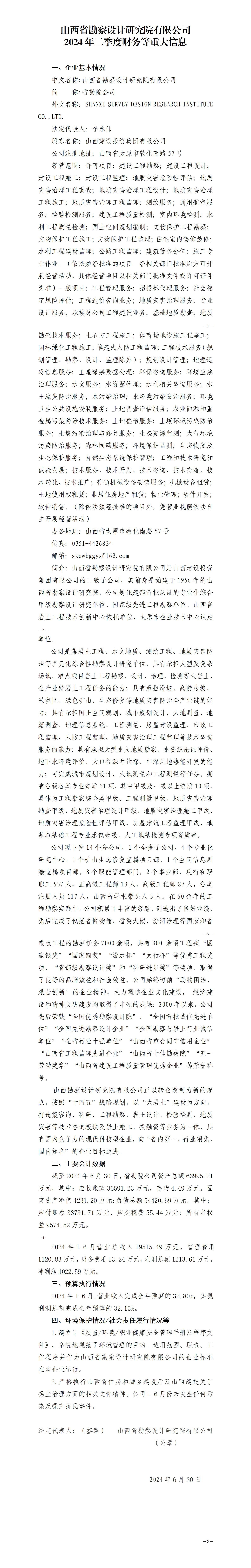 Z6尊龙·凯时(中国)-官方网站