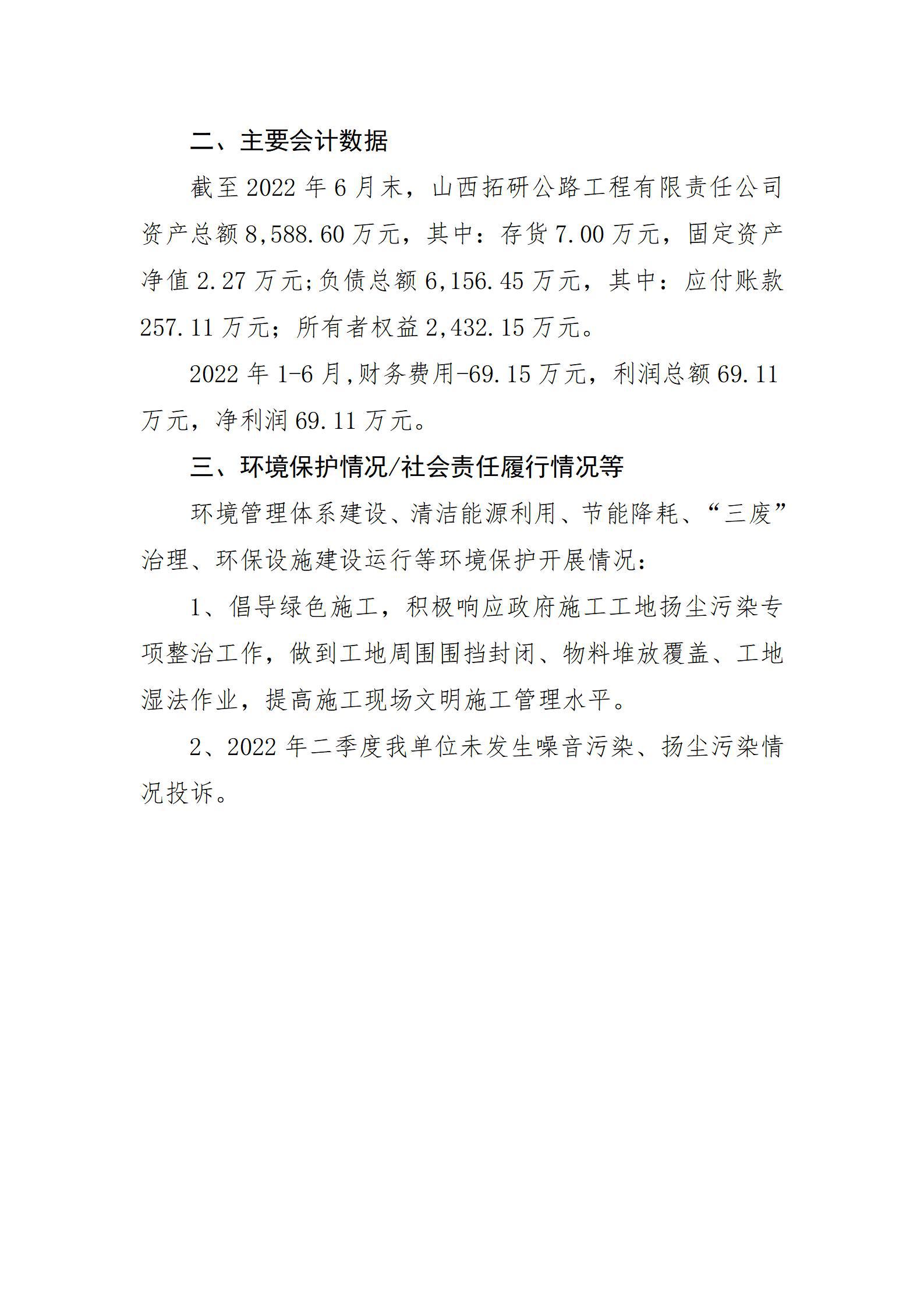 Z6尊龙·凯时(中国)-官方网站