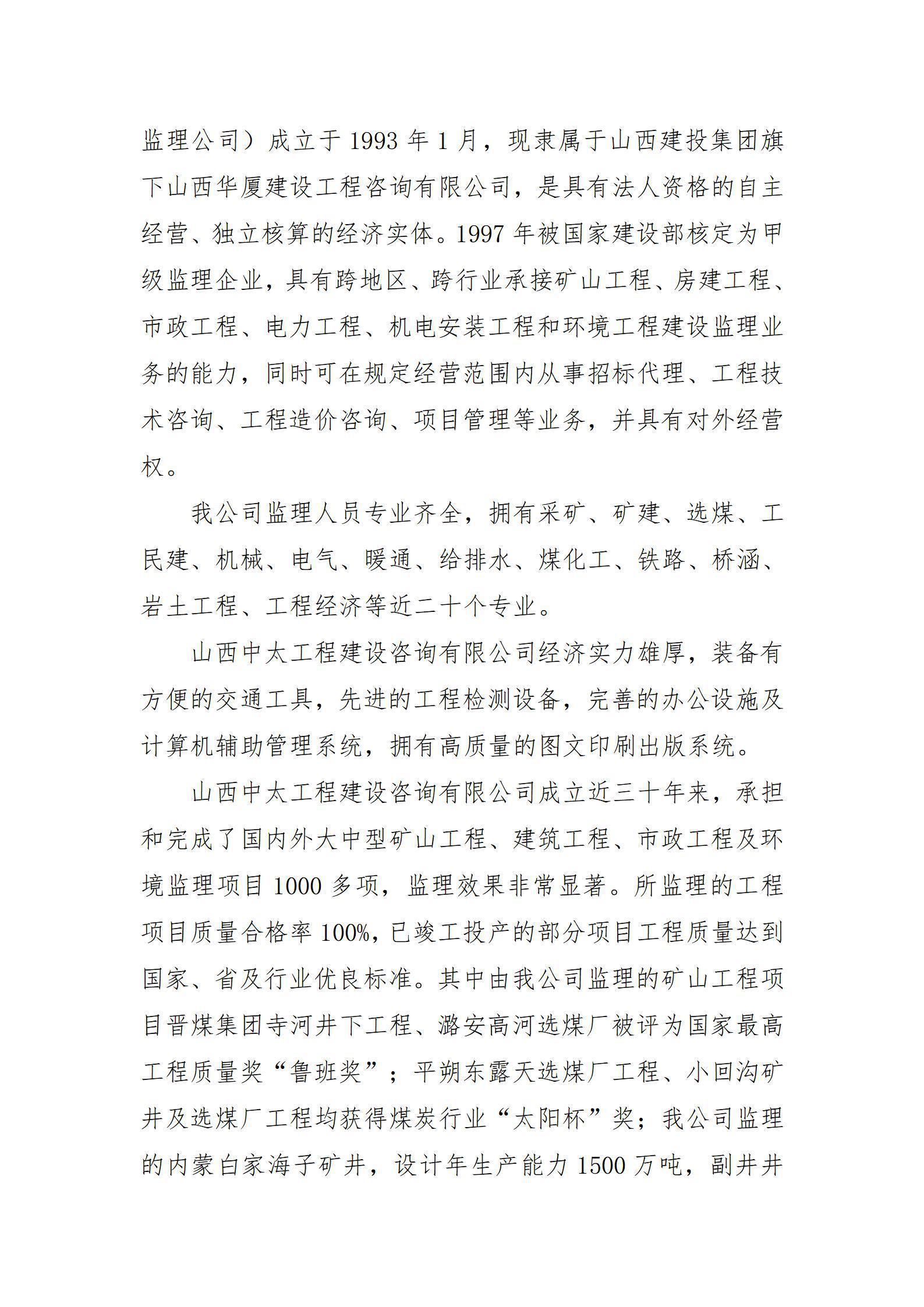 Z6尊龙·凯时(中国)-官方网站