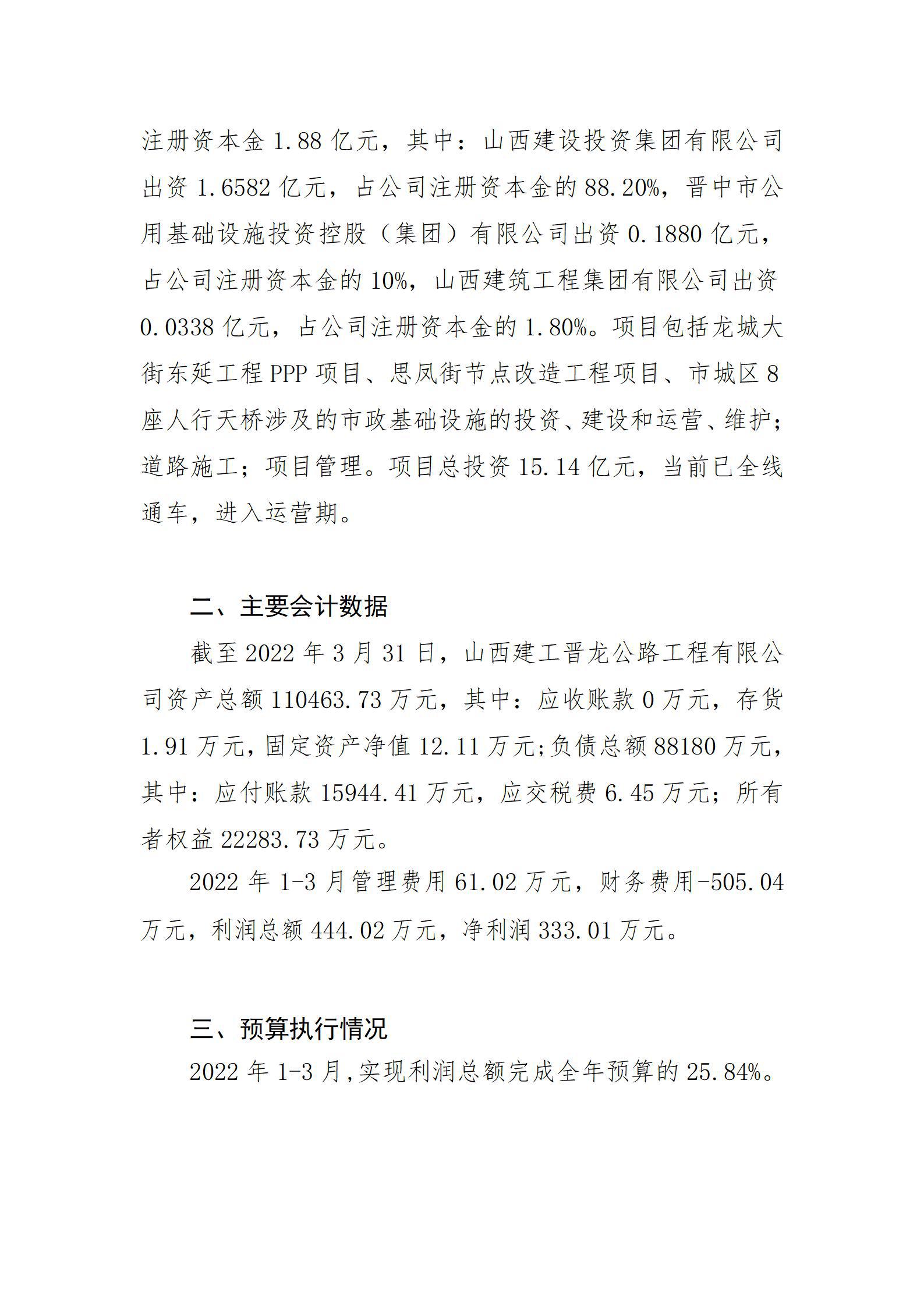 Z6尊龙·凯时(中国)-官方网站