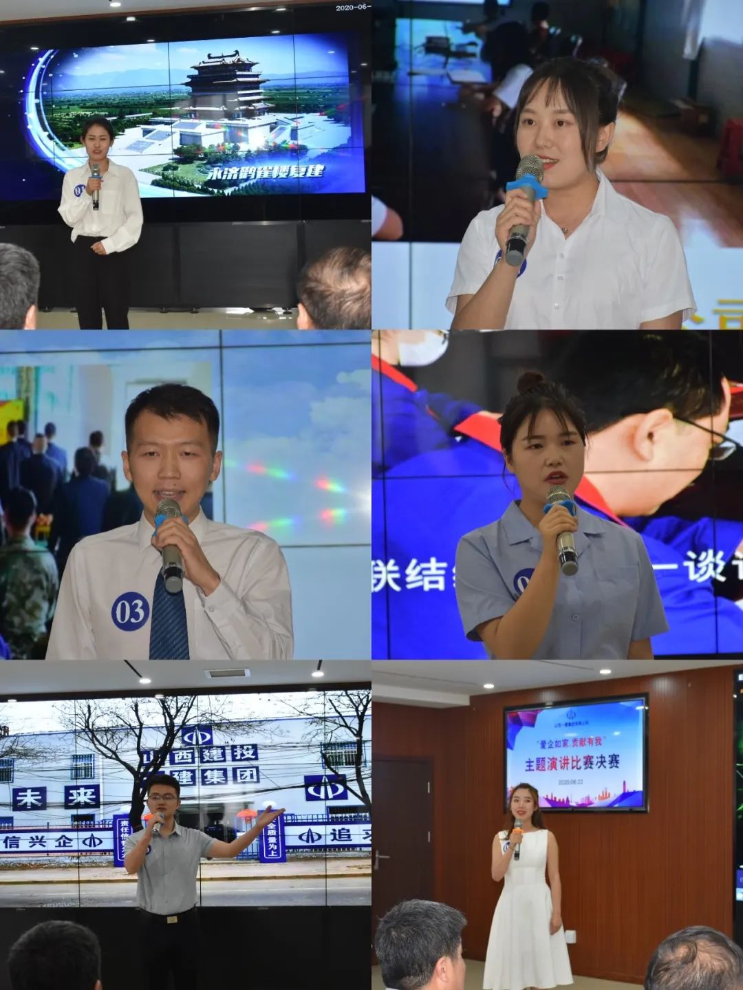 山西建投一建集团 举办“爱企如家，，，，，，贡献有我”主题演讲比赛