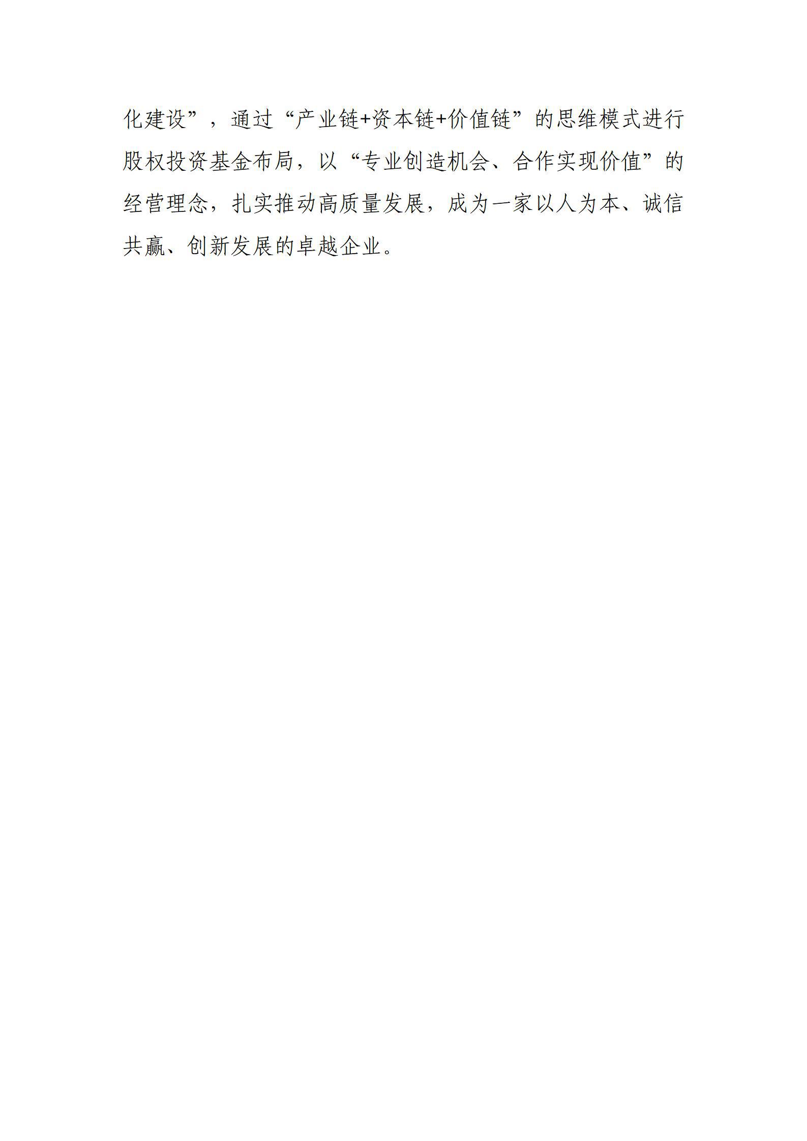 Z6尊龙·凯时(中国)-官方网站