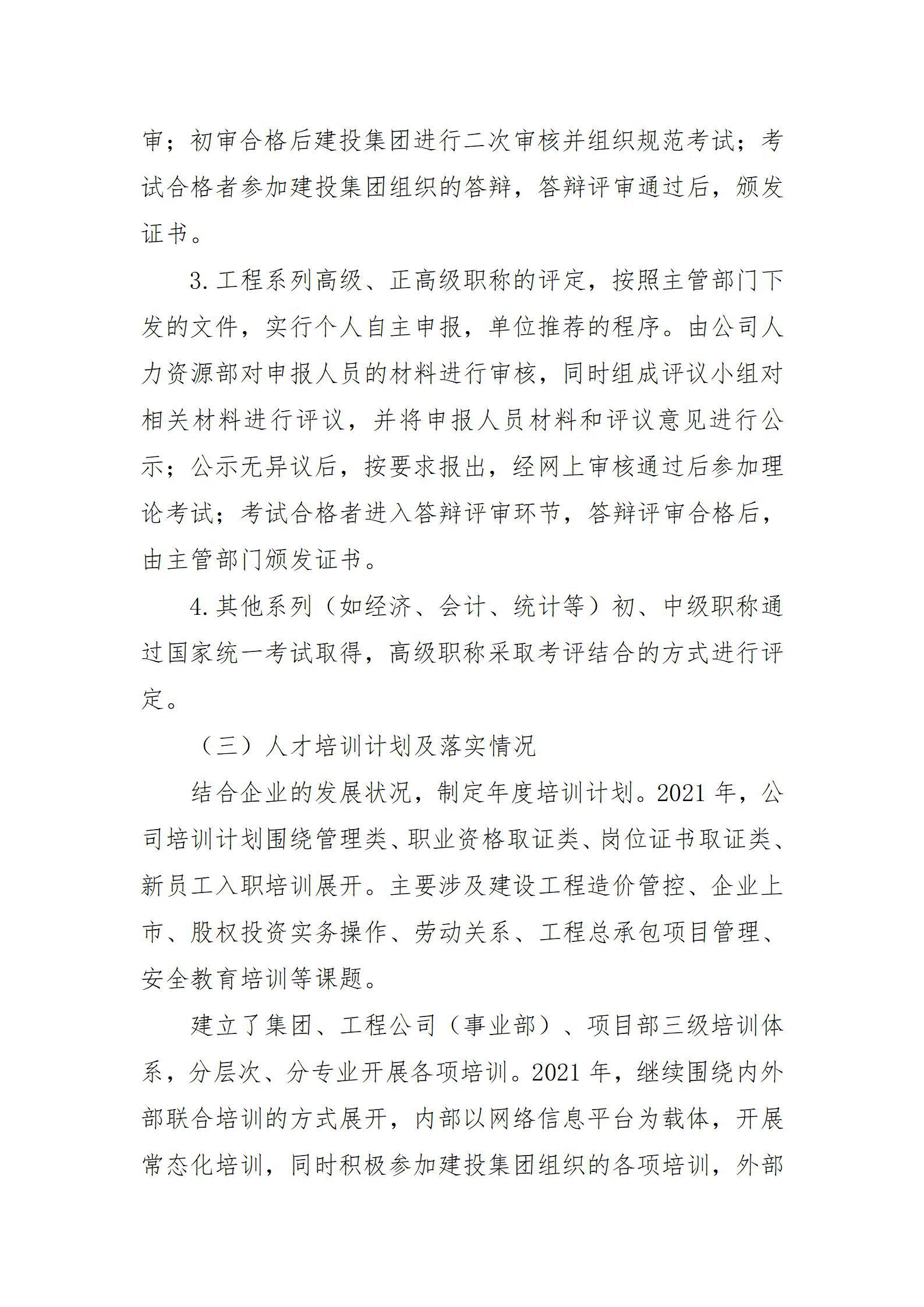 Z6尊龙·凯时(中国)-官方网站