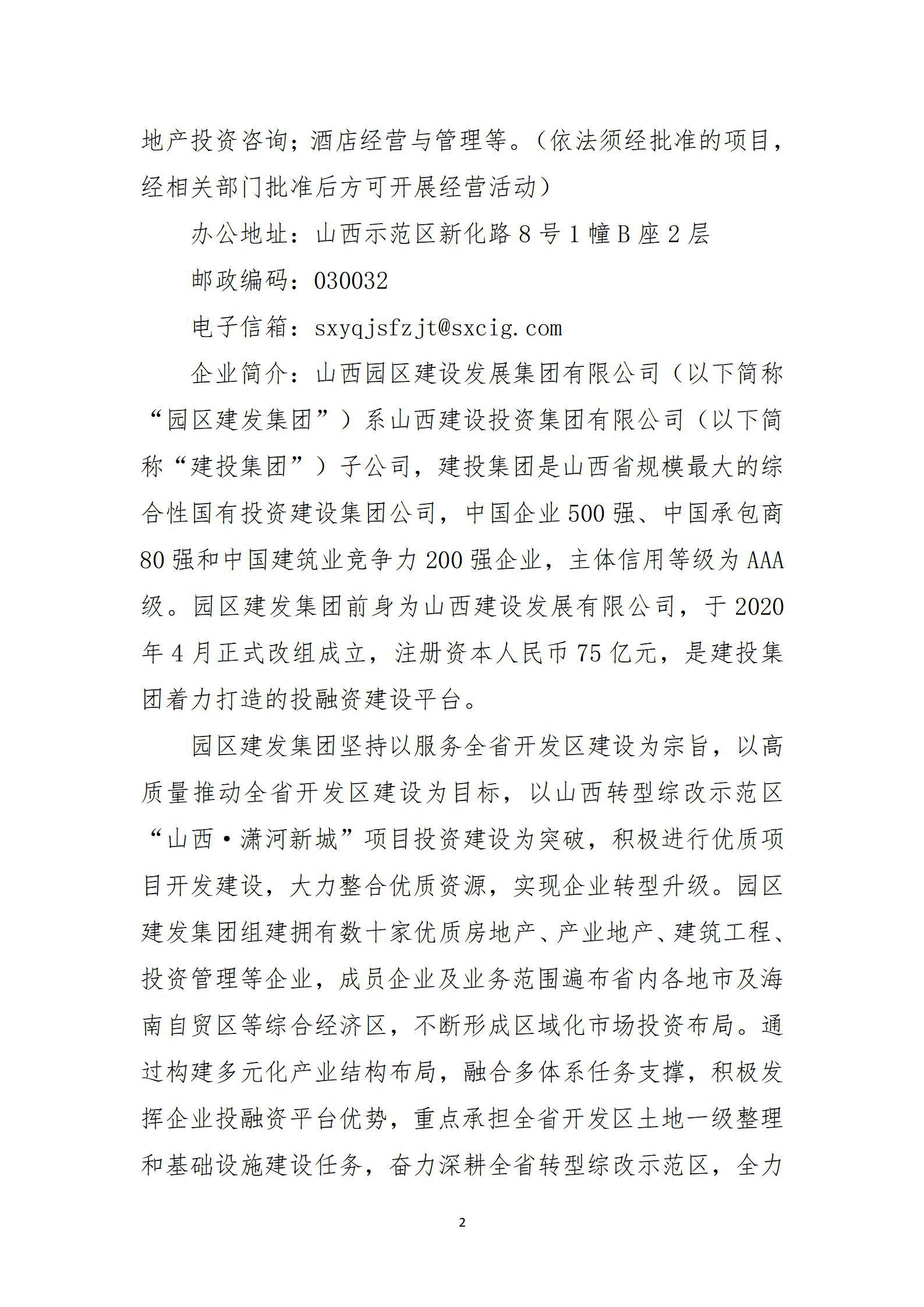Z6尊龙·凯时(中国)-官方网站