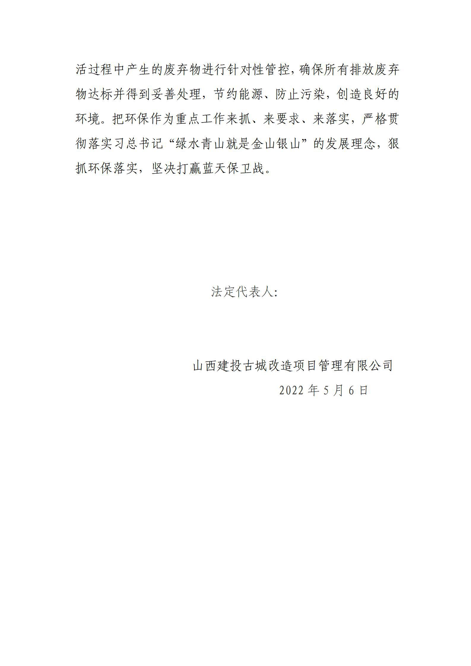 Z6尊龙·凯时(中国)-官方网站