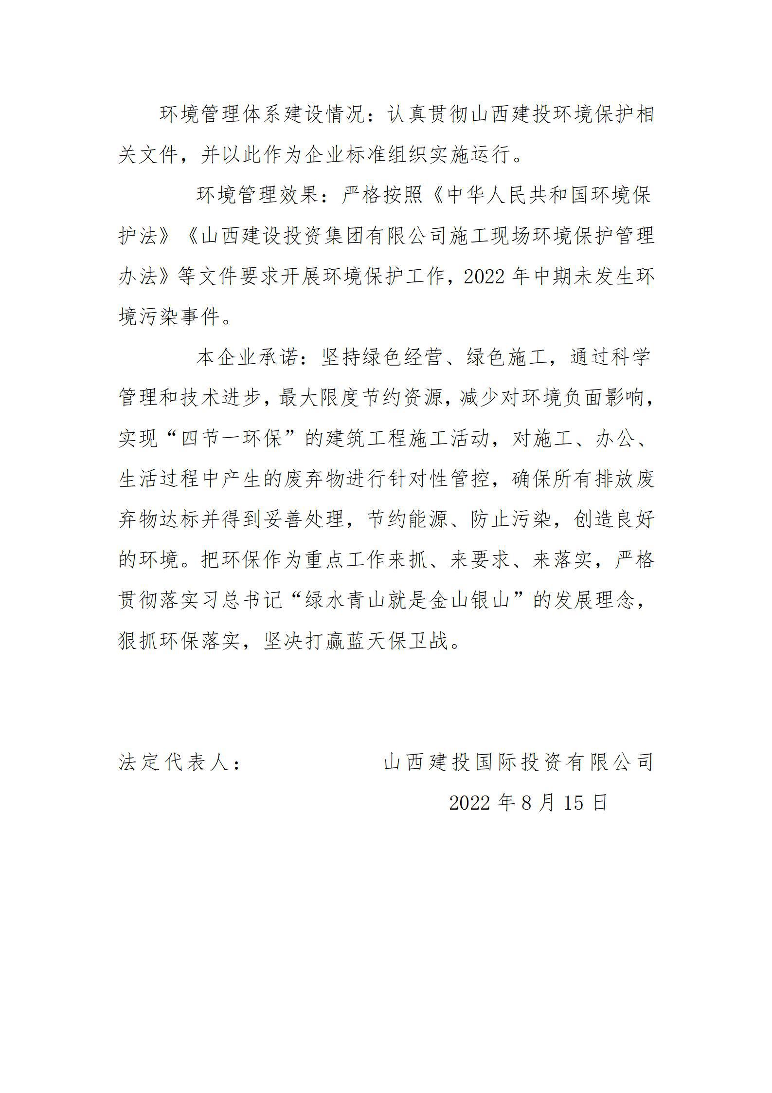 Z6尊龙·凯时(中国)-官方网站