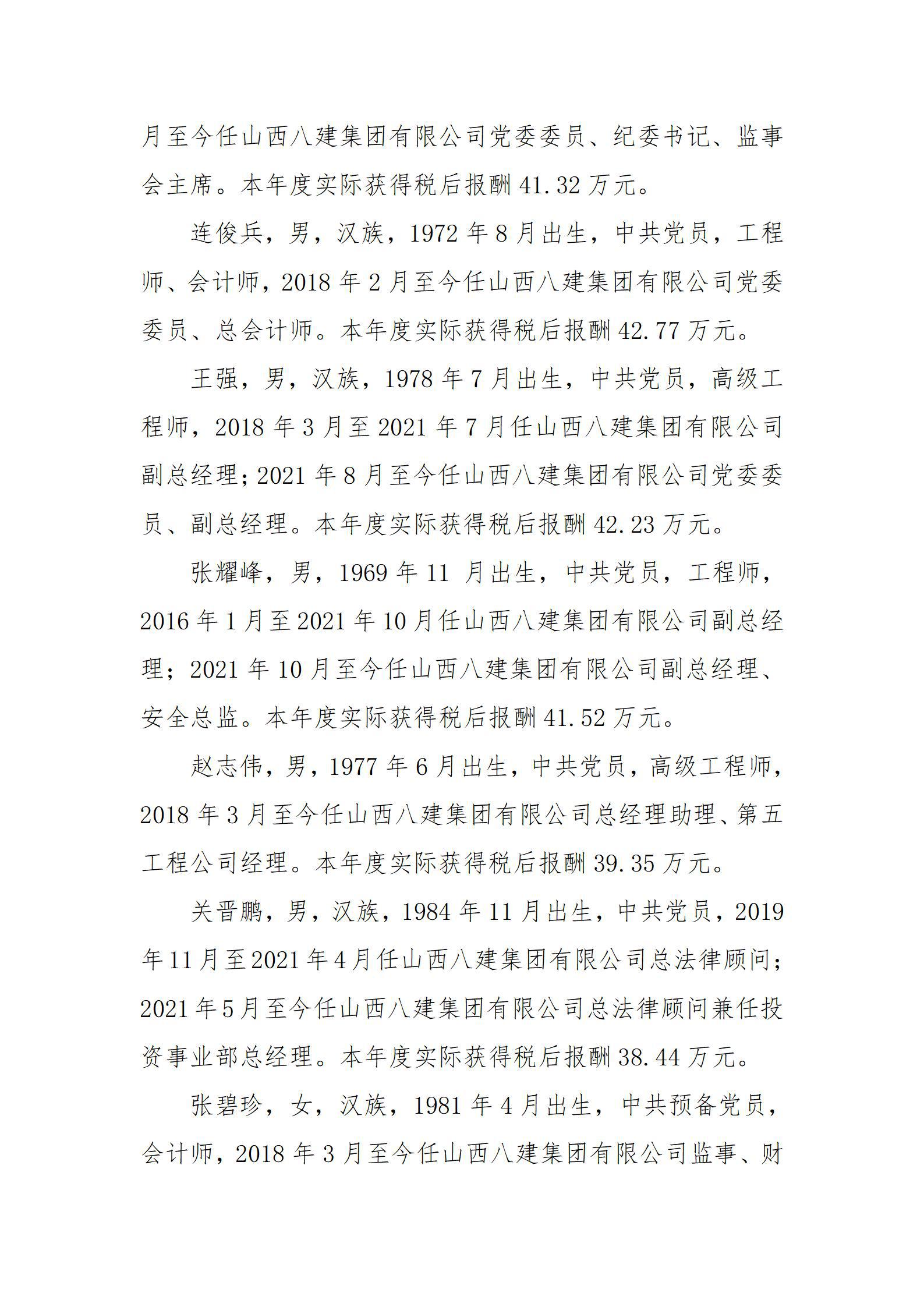 Z6尊龙·凯时(中国)-官方网站