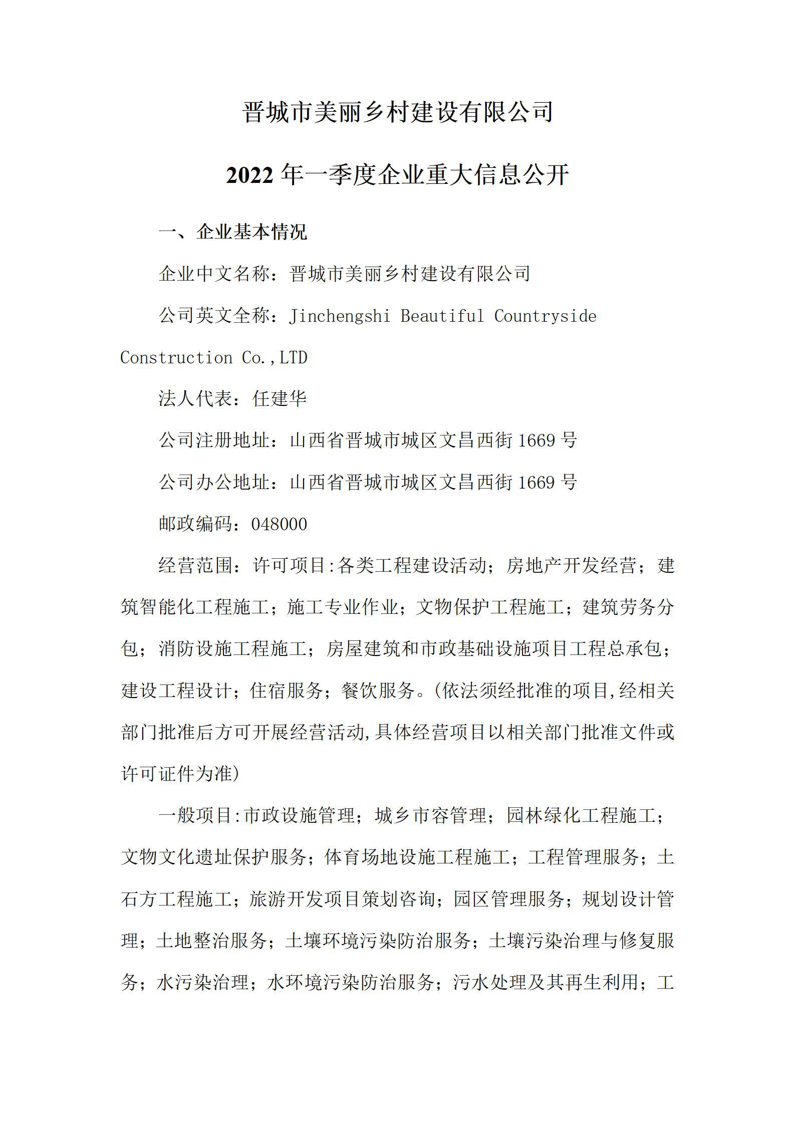 Z6尊龙·凯时(中国)-官方网站