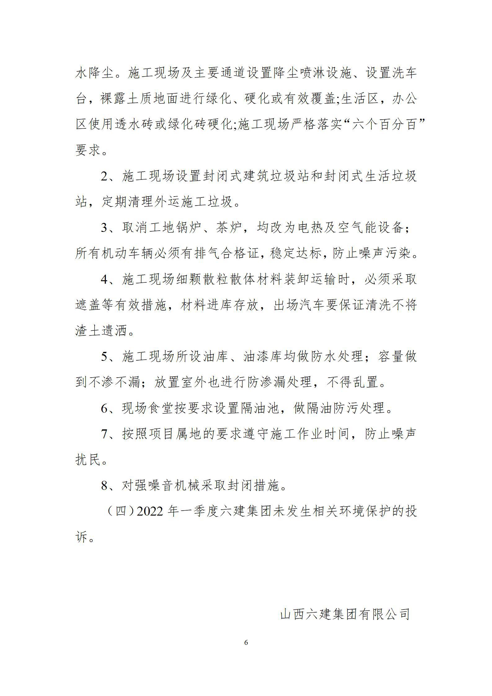 Z6尊龙·凯时(中国)-官方网站
