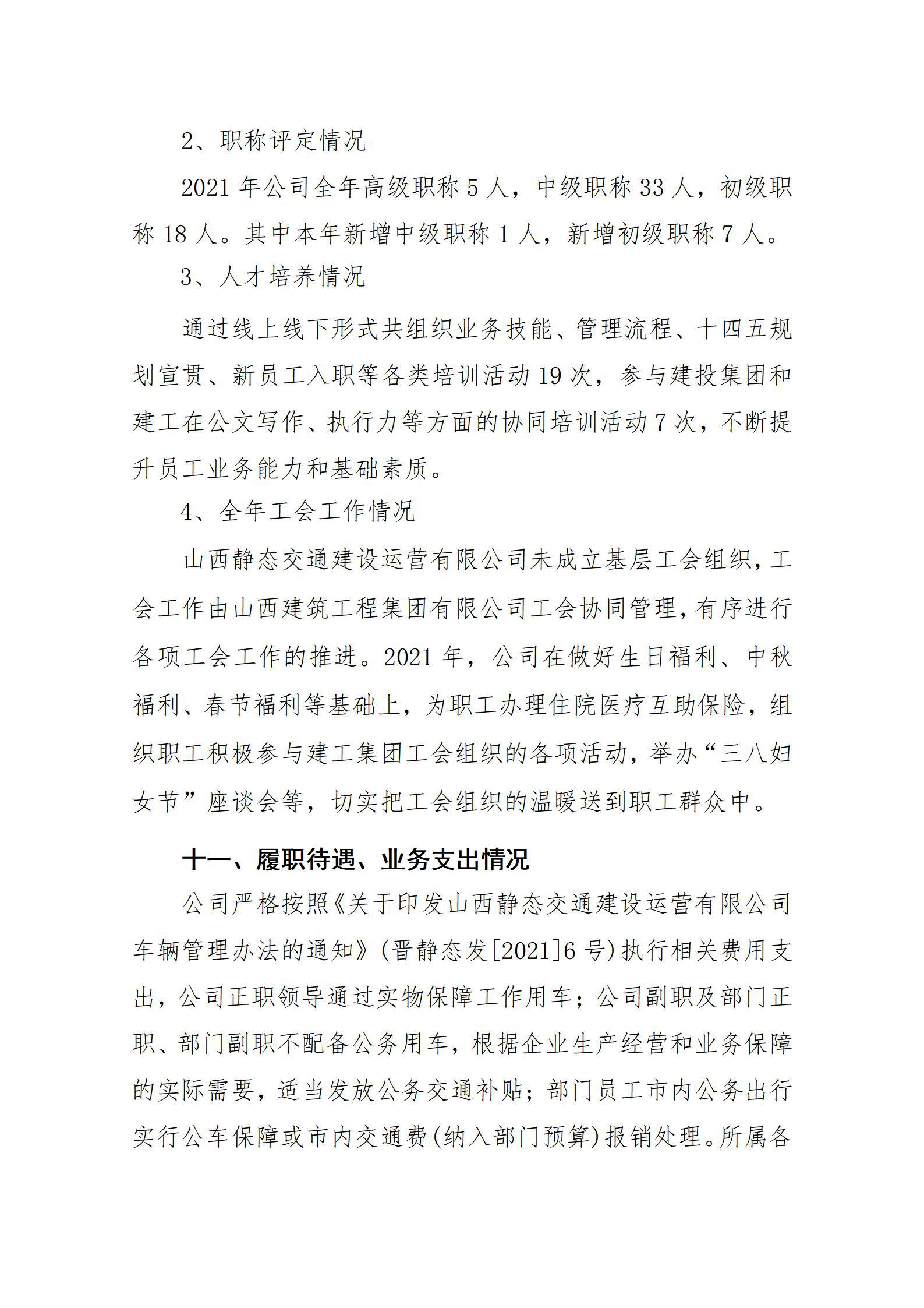 Z6尊龙·凯时(中国)-官方网站