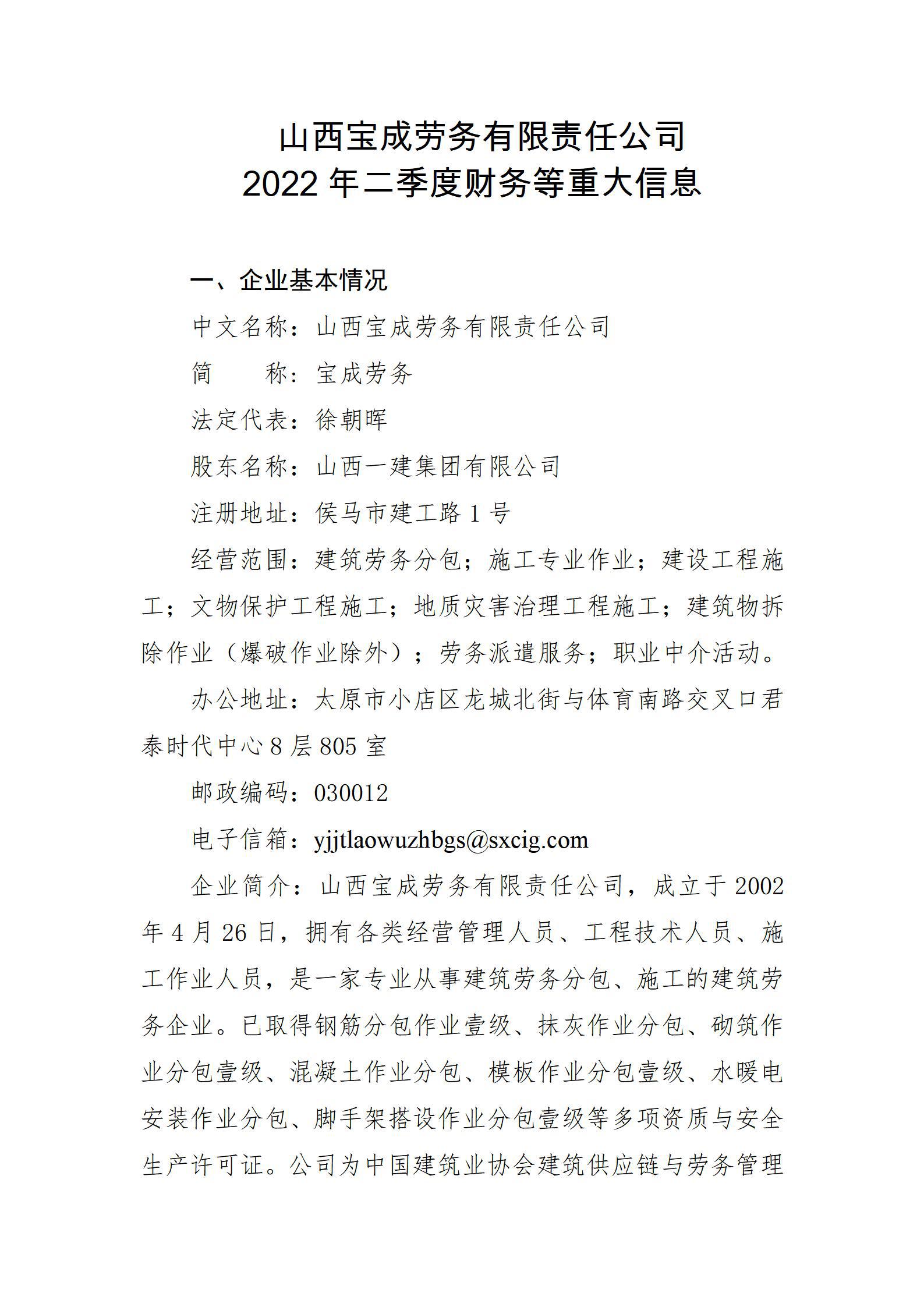 Z6尊龙·凯时(中国)-官方网站