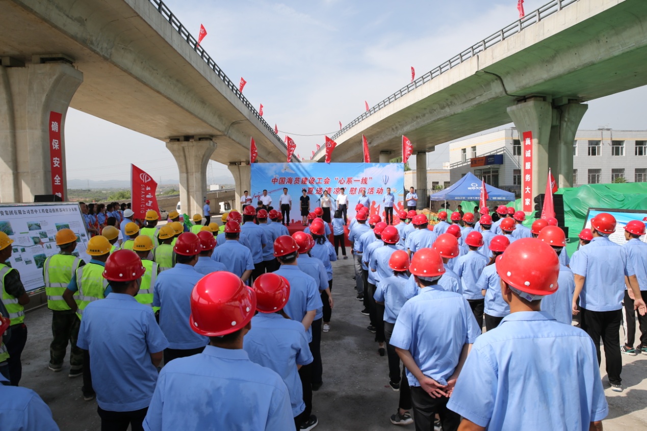 中华全国总工会、中国海员Z6尊龙凯时工会领导赴山西建投调研慰问