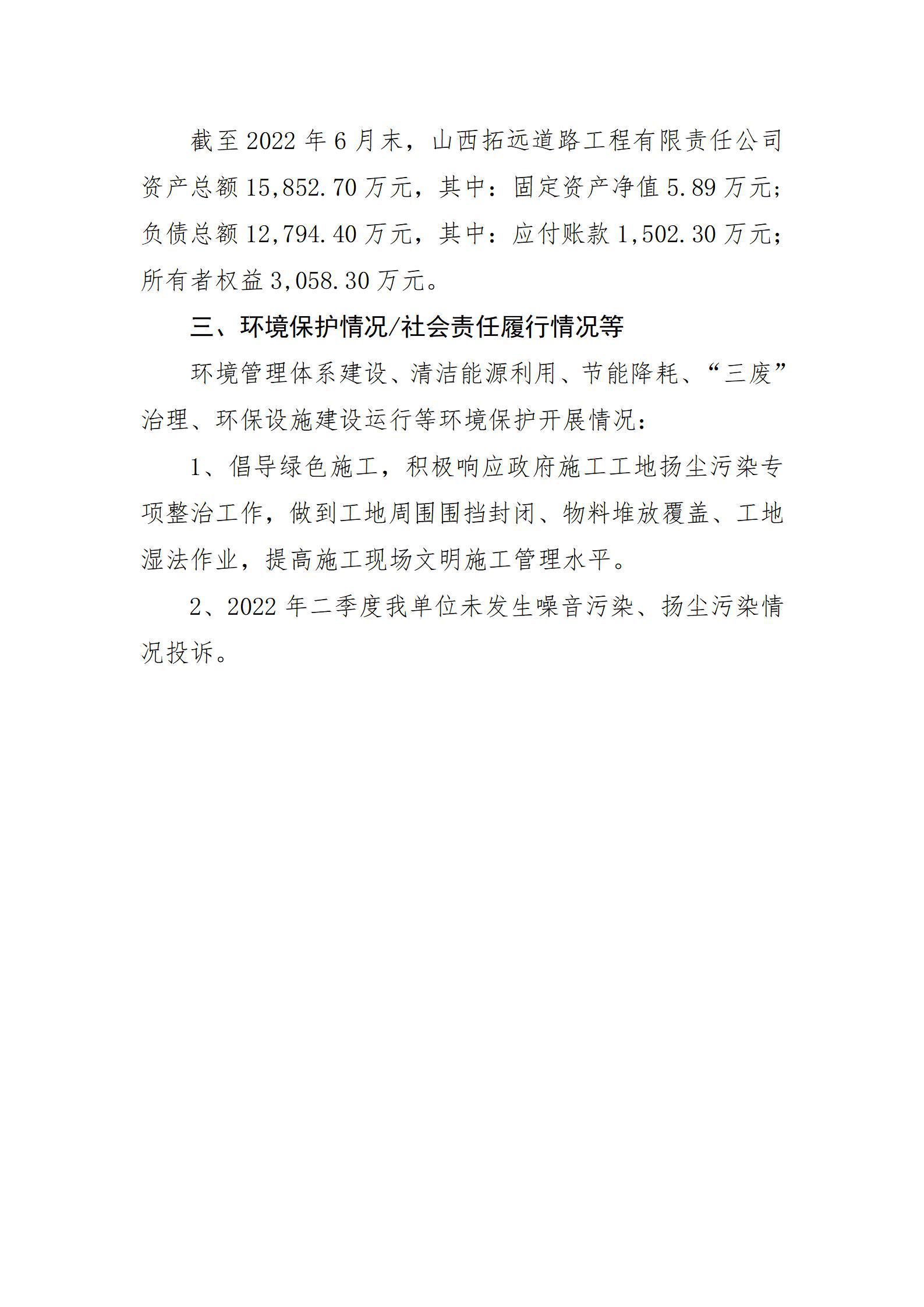 Z6尊龙·凯时(中国)-官方网站