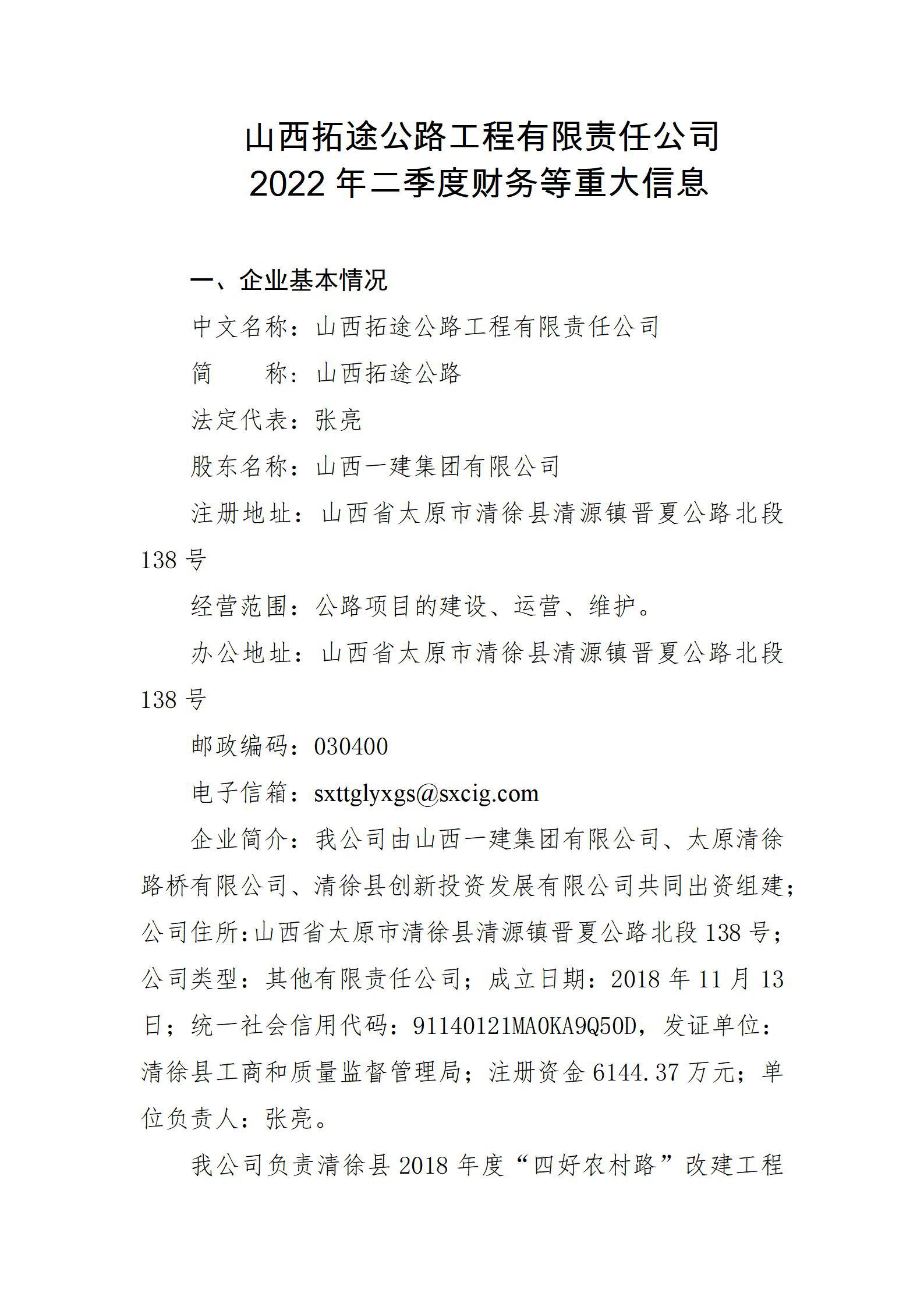 Z6尊龙·凯时(中国)-官方网站