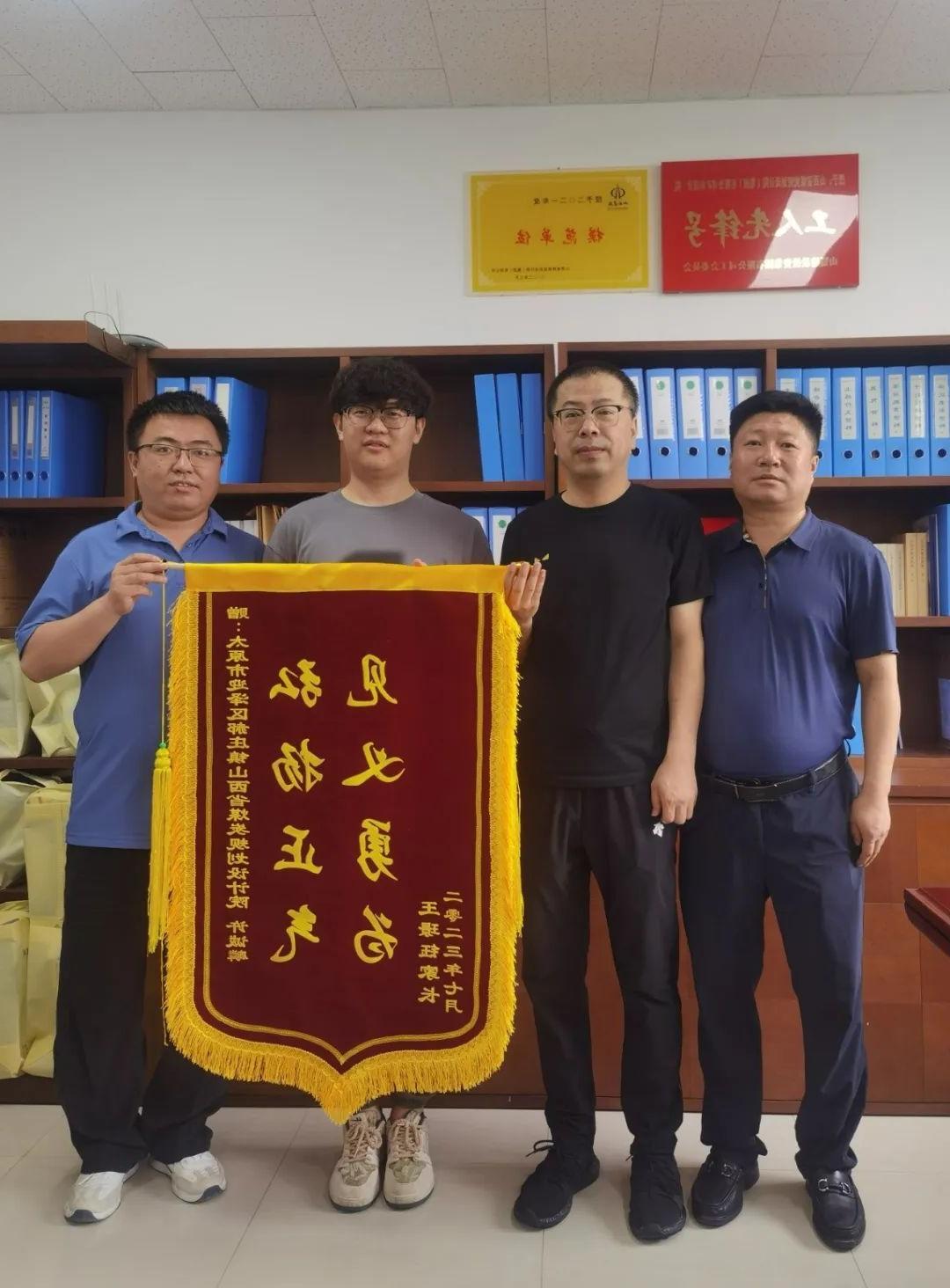 山西建投煤规院集团职工危急时刻行善举，，，，，见义勇为显担当