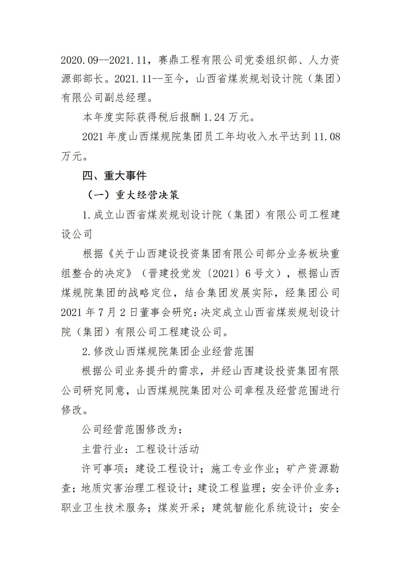 Z6尊龙·凯时(中国)-官方网站