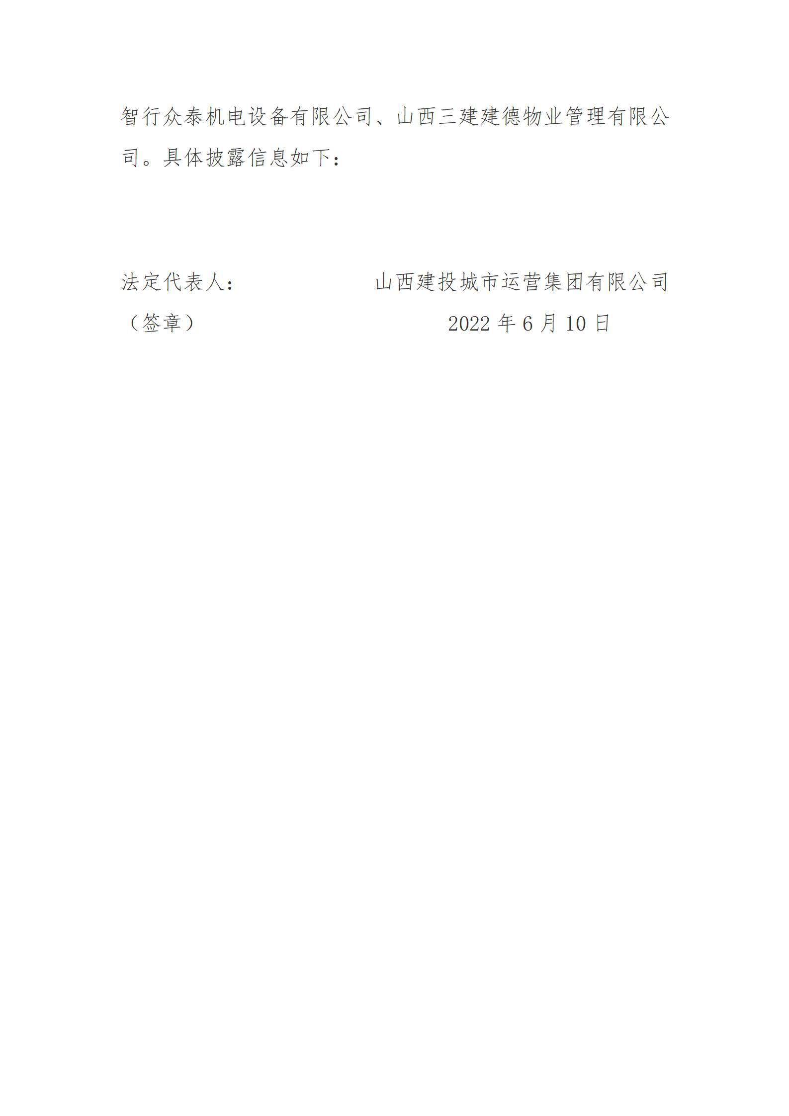 Z6尊龙·凯时(中国)-官方网站