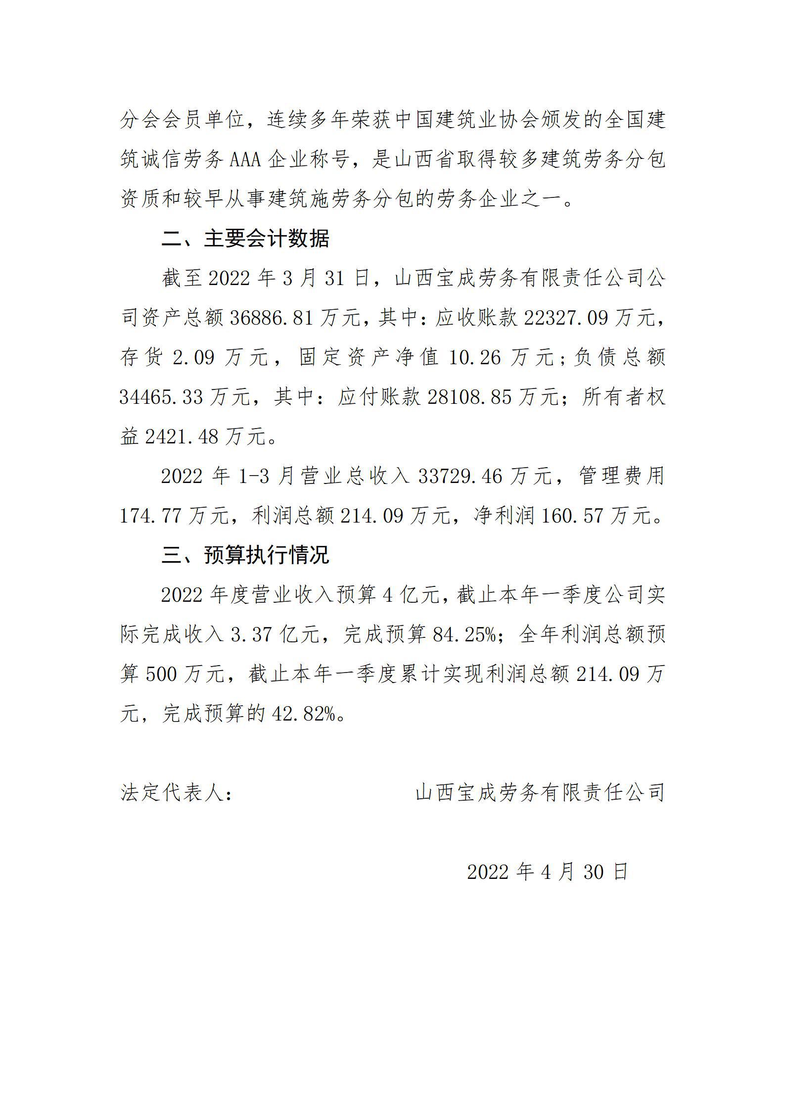 Z6尊龙·凯时(中国)-官方网站