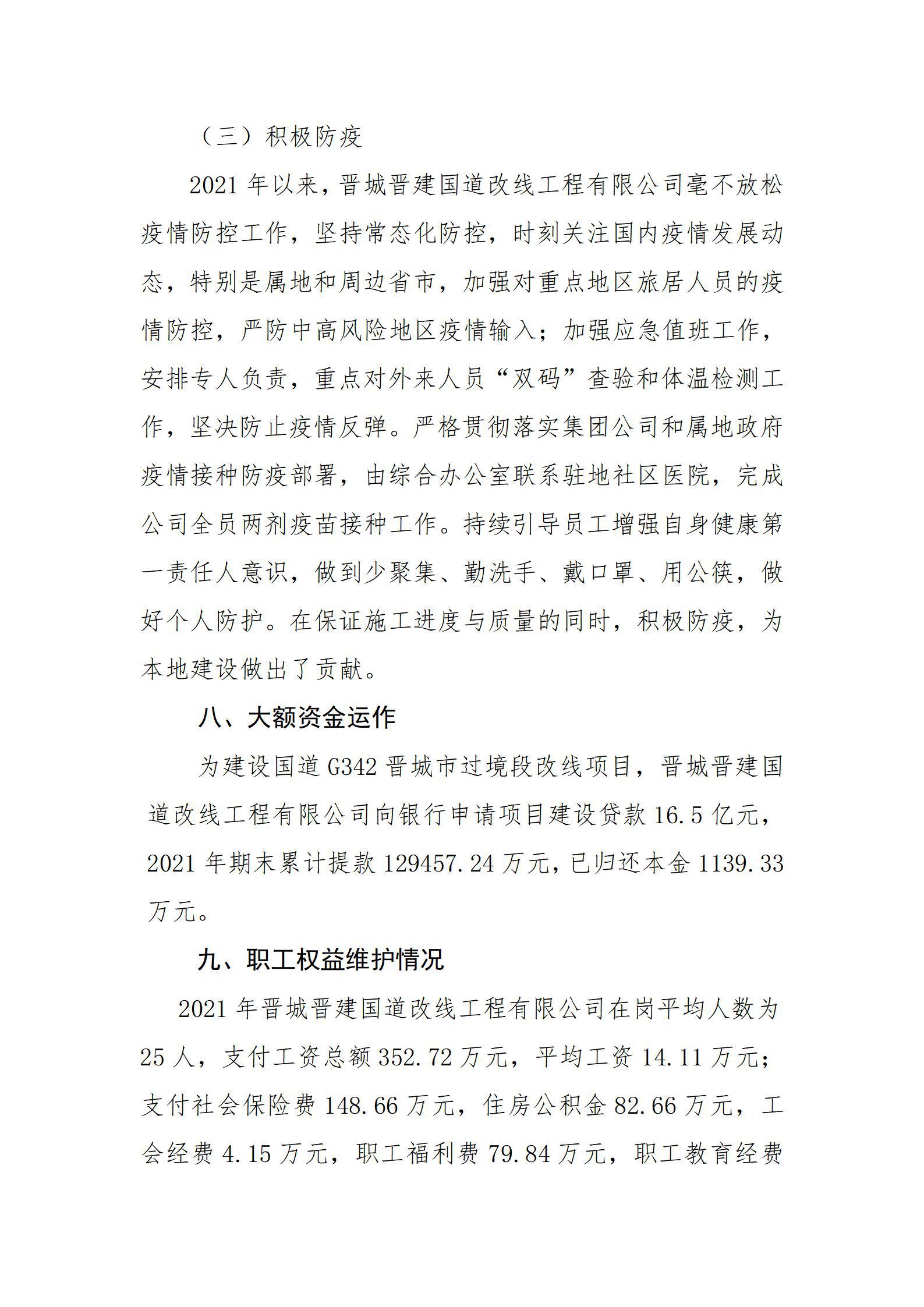 Z6尊龙·凯时(中国)-官方网站