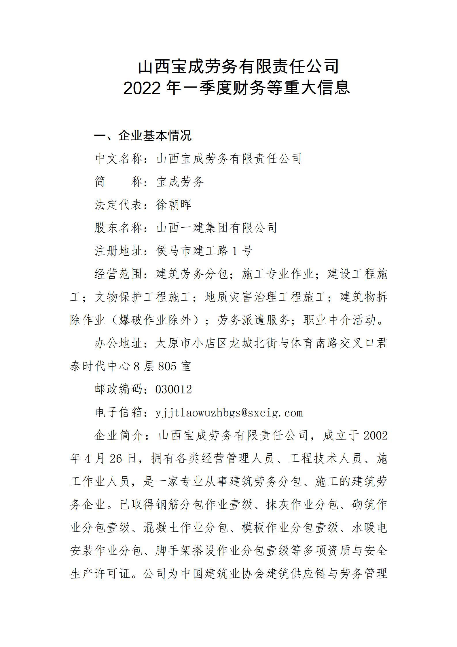 Z6尊龙·凯时(中国)-官方网站