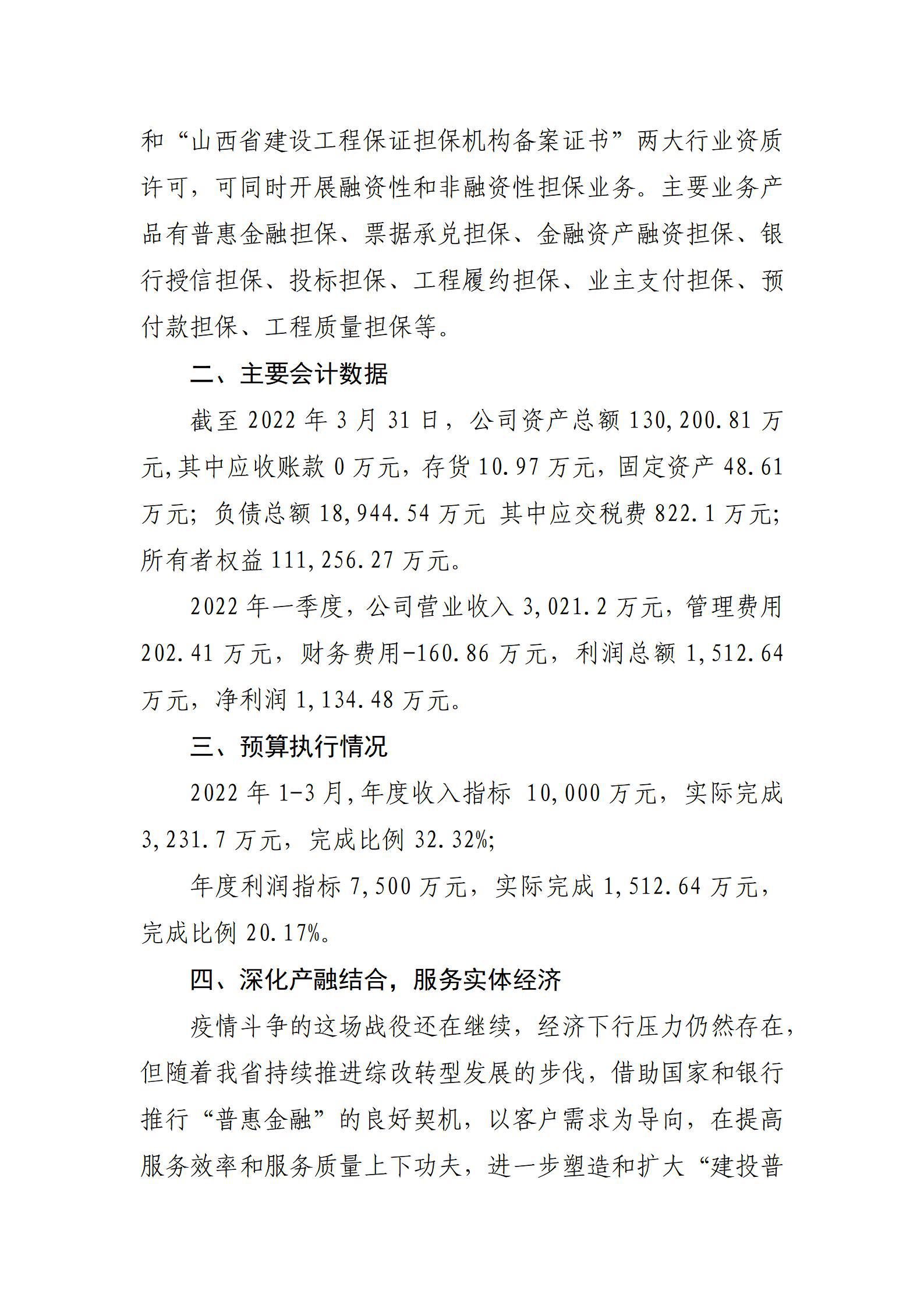 Z6尊龙·凯时(中国)-官方网站