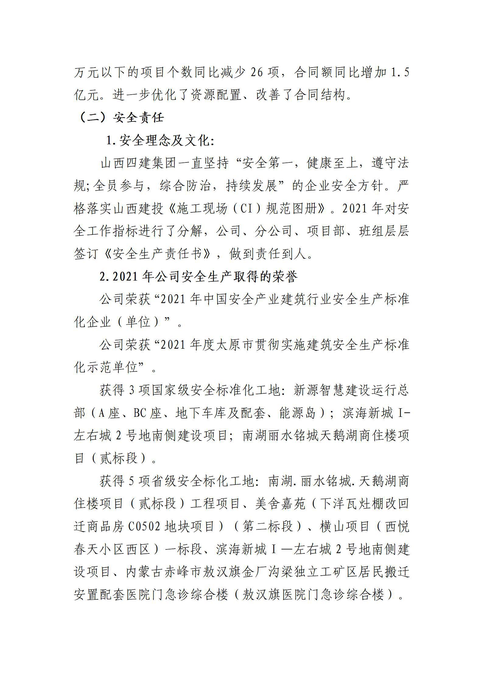Z6尊龙·凯时(中国)-官方网站
