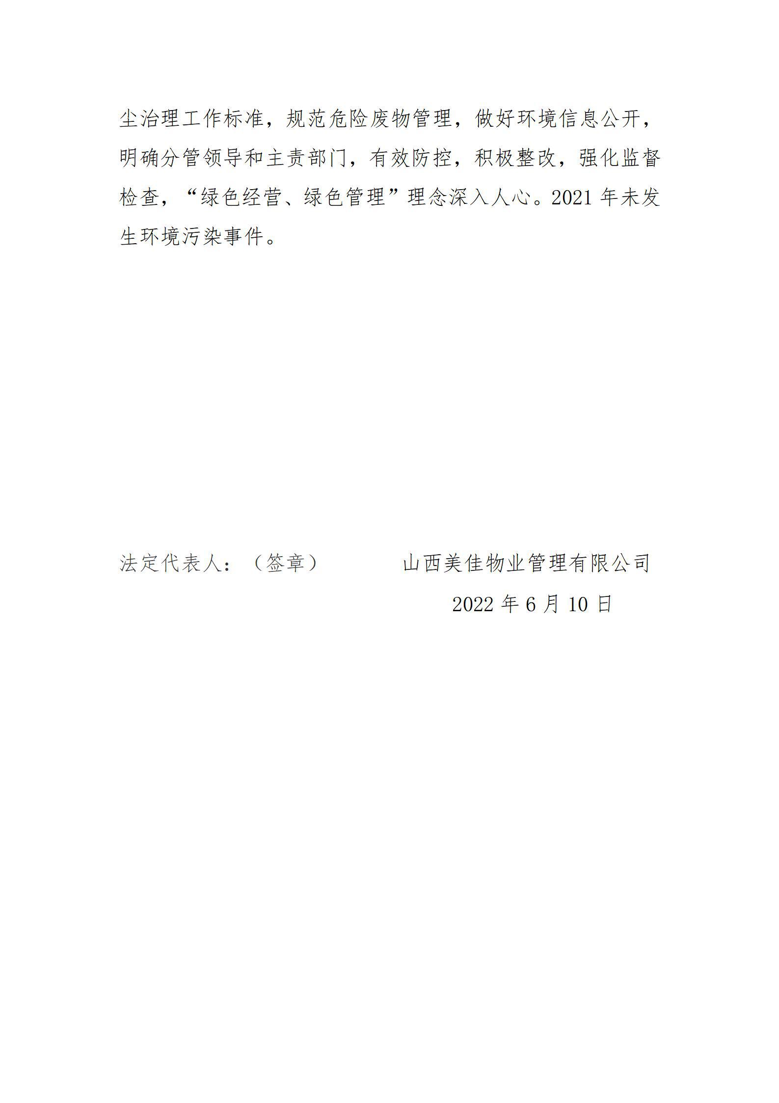 Z6尊龙·凯时(中国)-官方网站