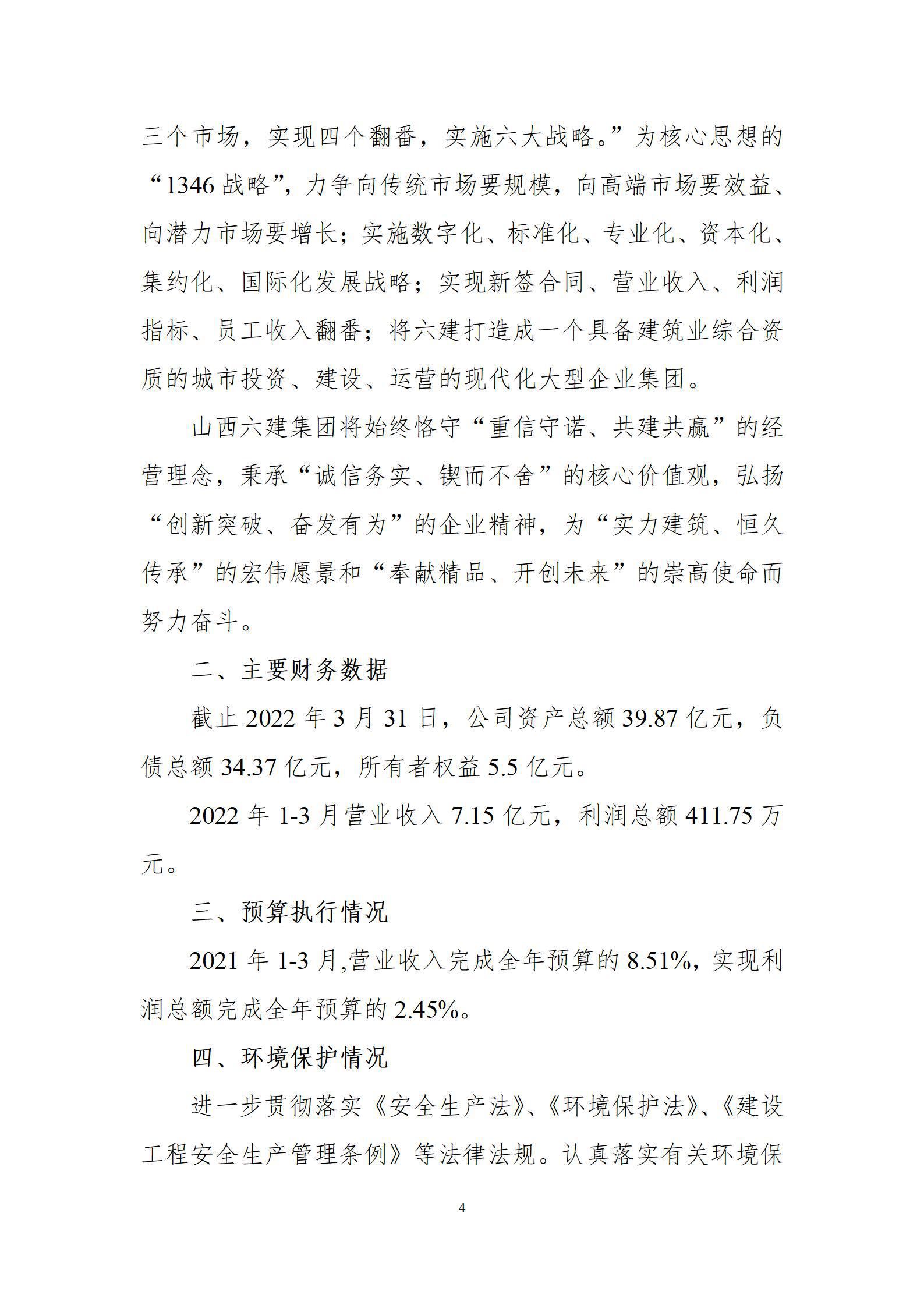 Z6尊龙·凯时(中国)-官方网站