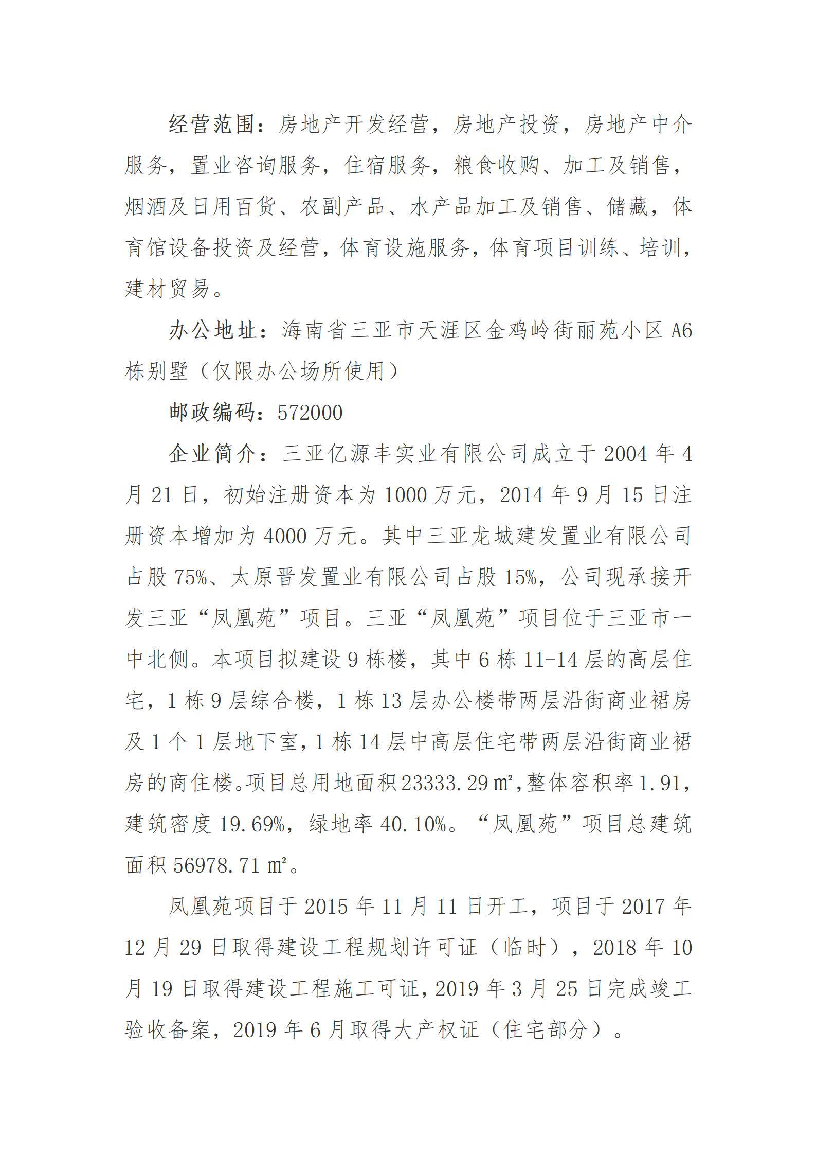 Z6尊龙·凯时(中国)-官方网站