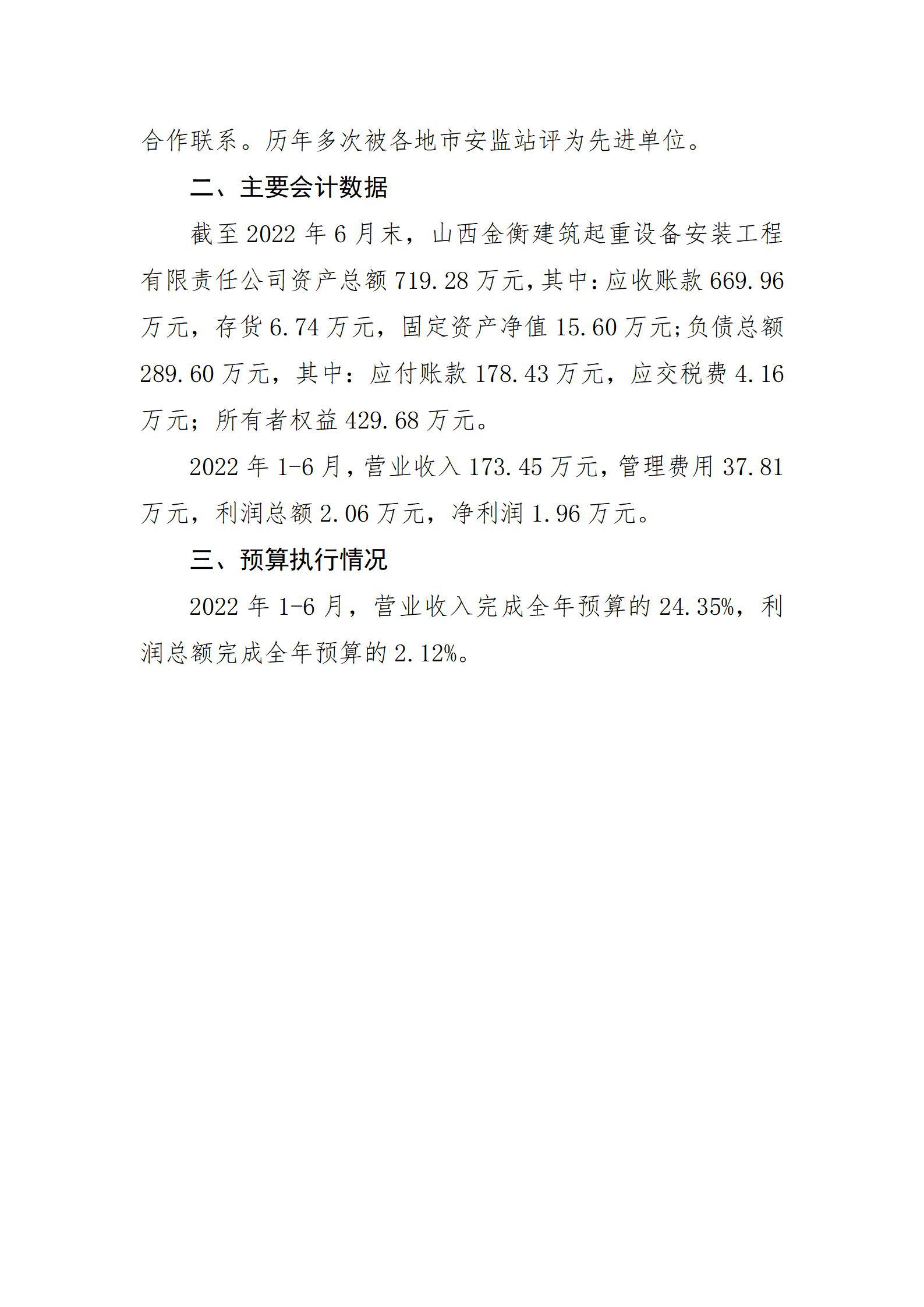 Z6尊龙·凯时(中国)-官方网站
