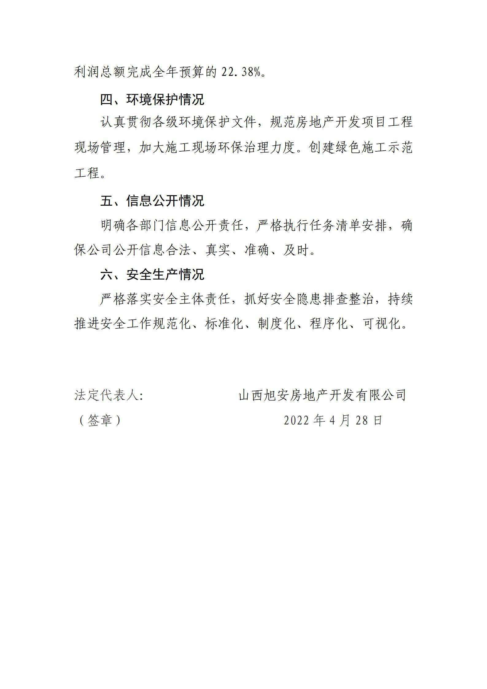 Z6尊龙·凯时(中国)-官方网站