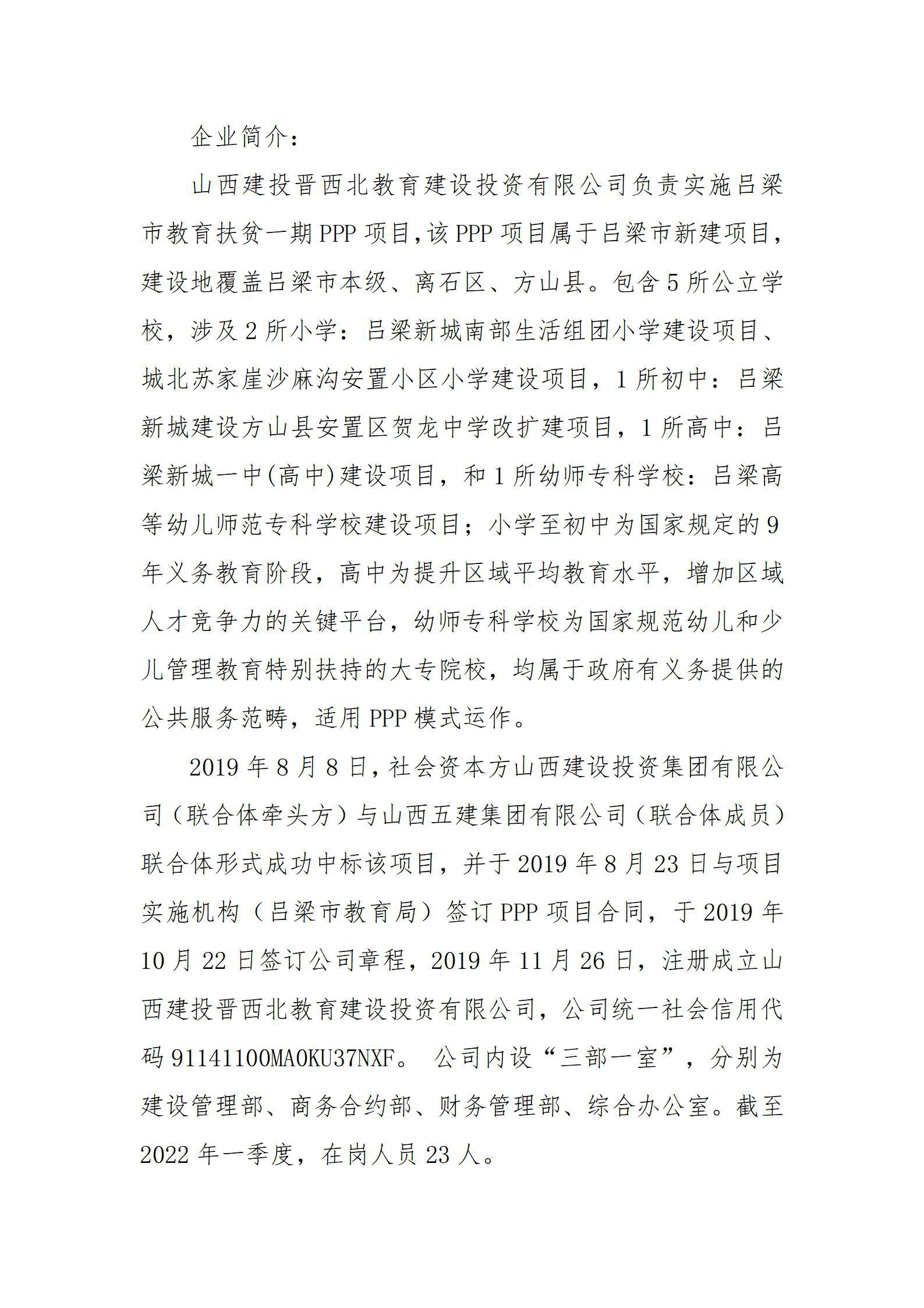 Z6尊龙·凯时(中国)-官方网站