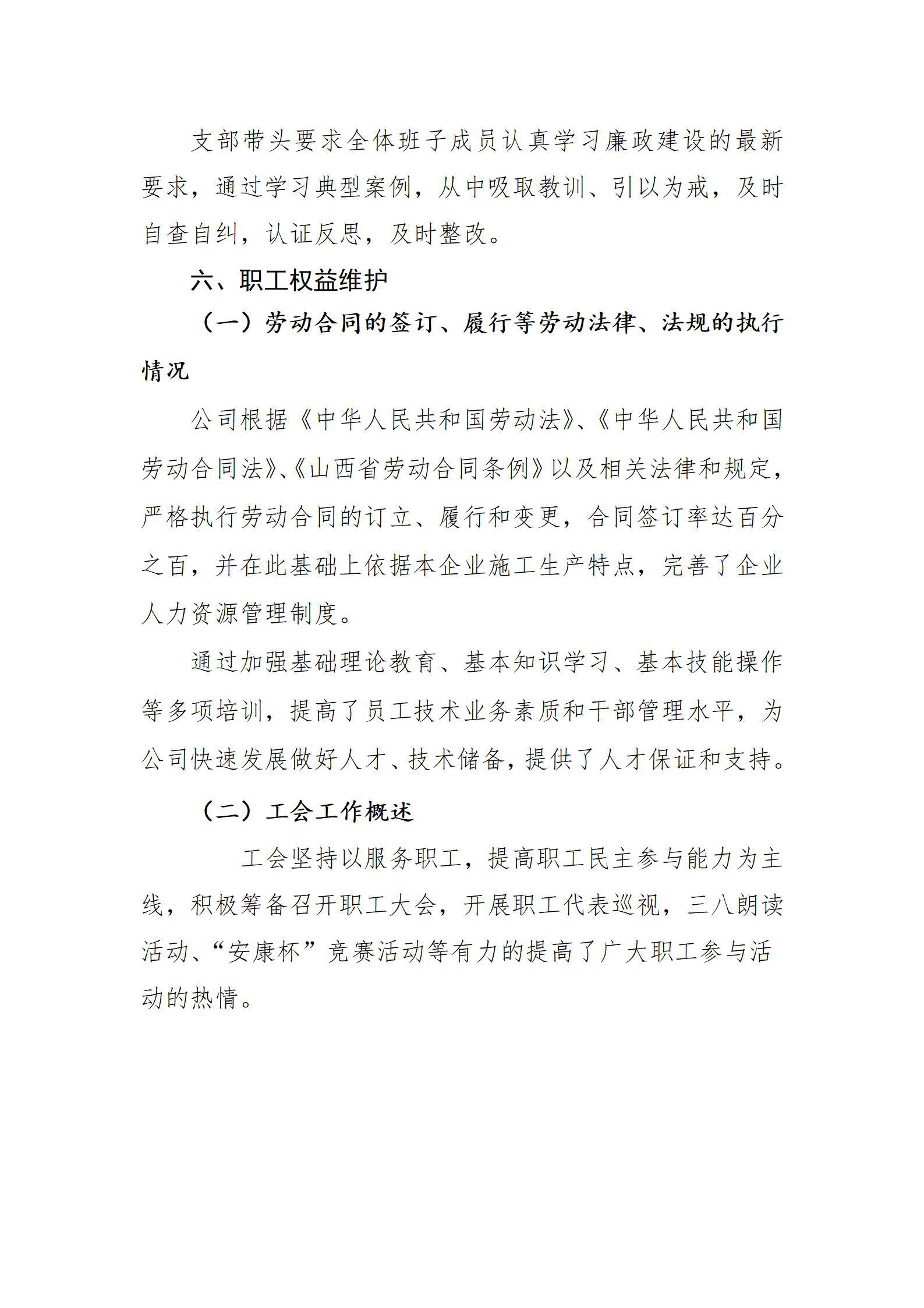 Z6尊龙·凯时(中国)-官方网站