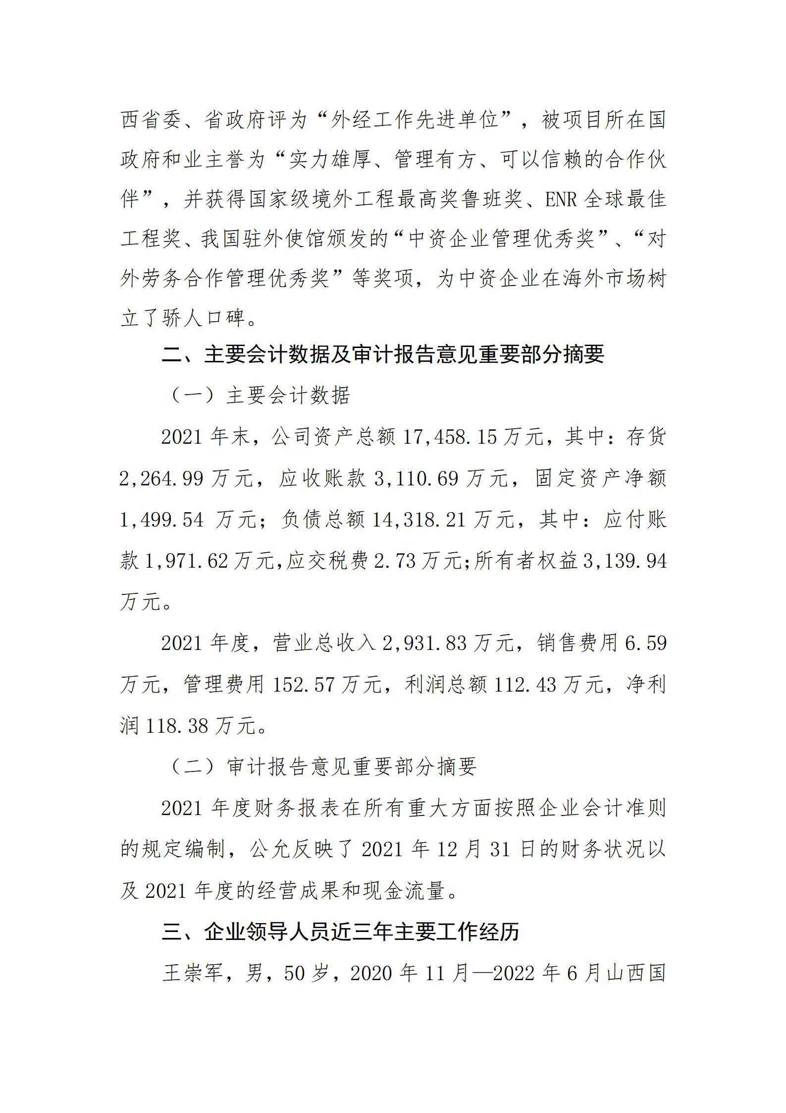 Z6尊龙·凯时(中国)-官方网站