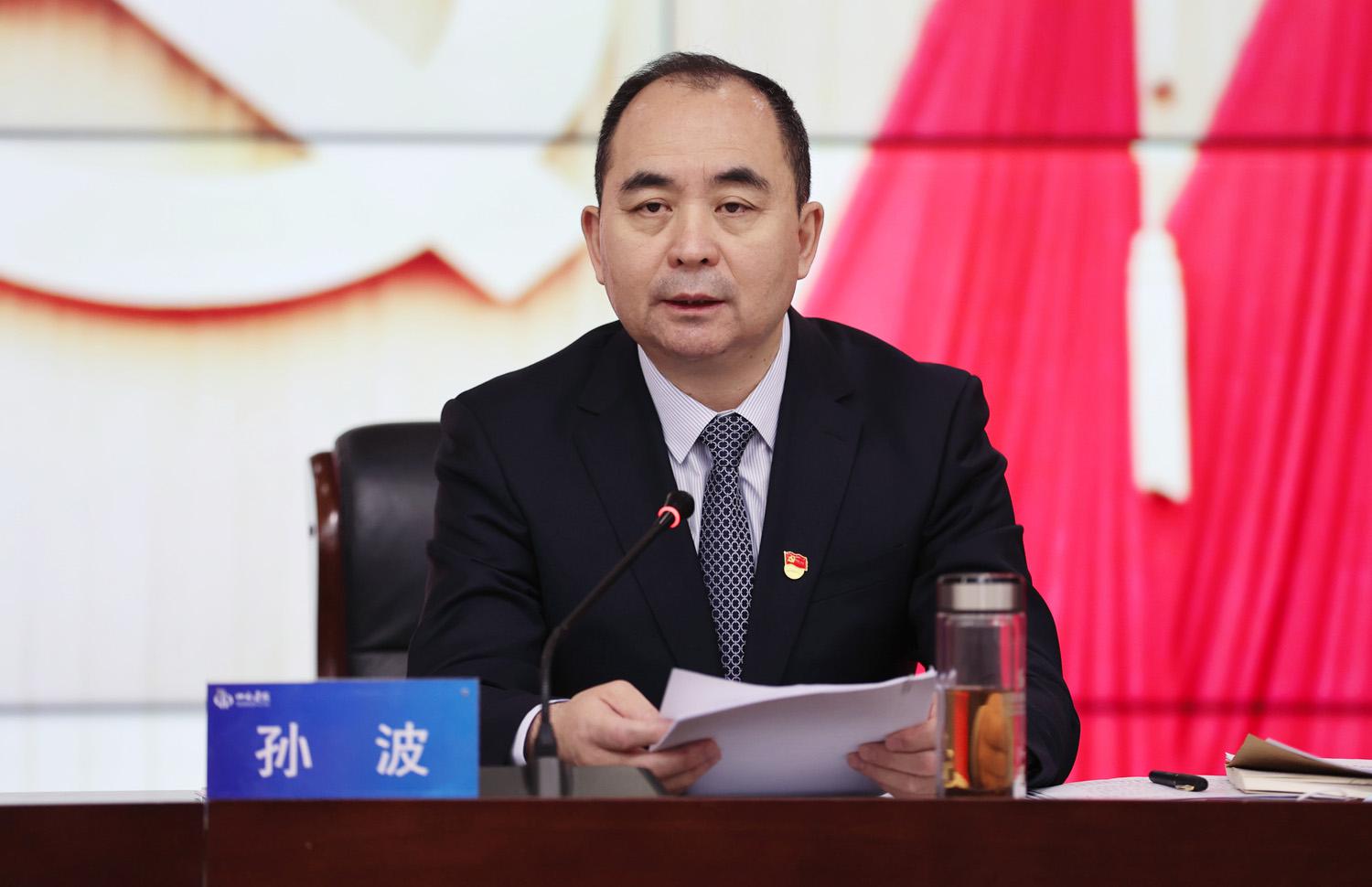 山西建投召开全面从严治党暨党风廉政Z6尊龙凯时工作会