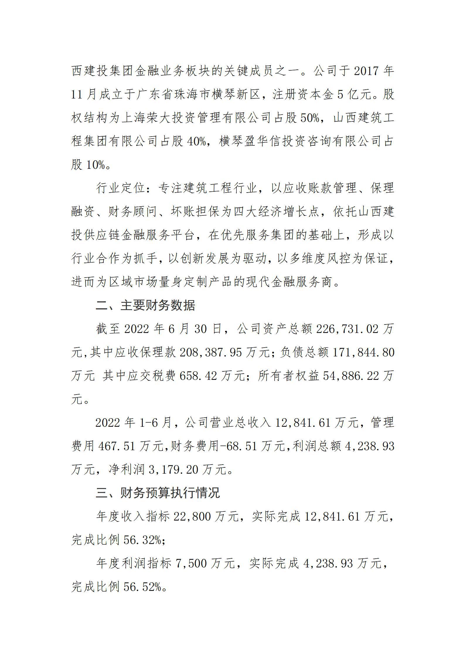 Z6尊龙·凯时(中国)-官方网站
