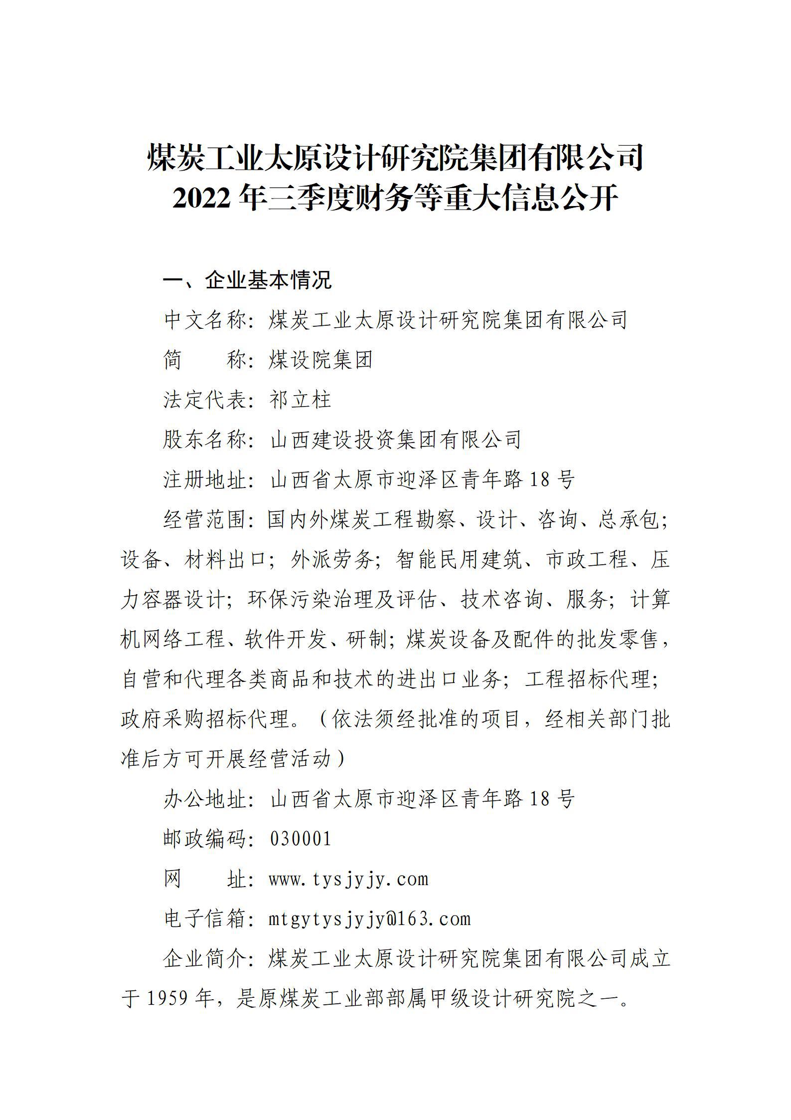 Z6尊龙·凯时(中国)-官方网站
