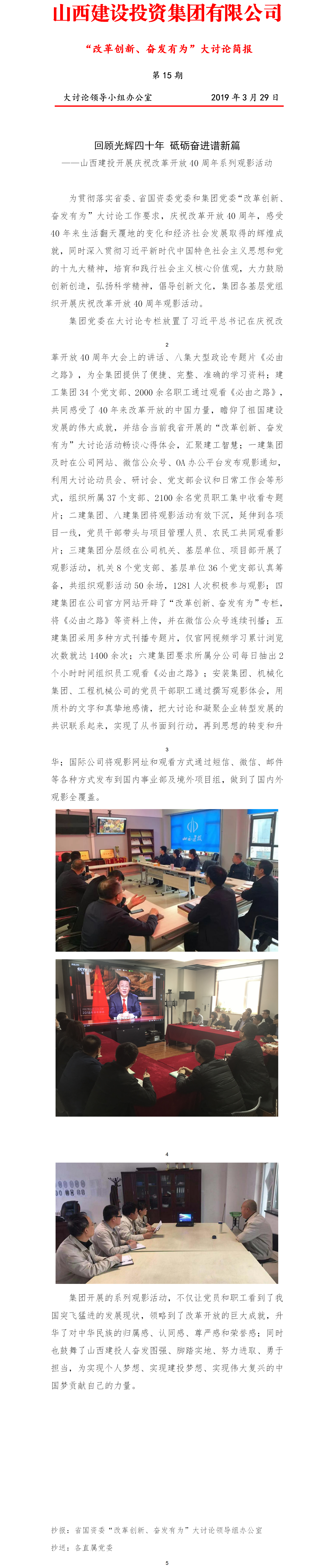 Z6尊龙·凯时(中国)-官方网站