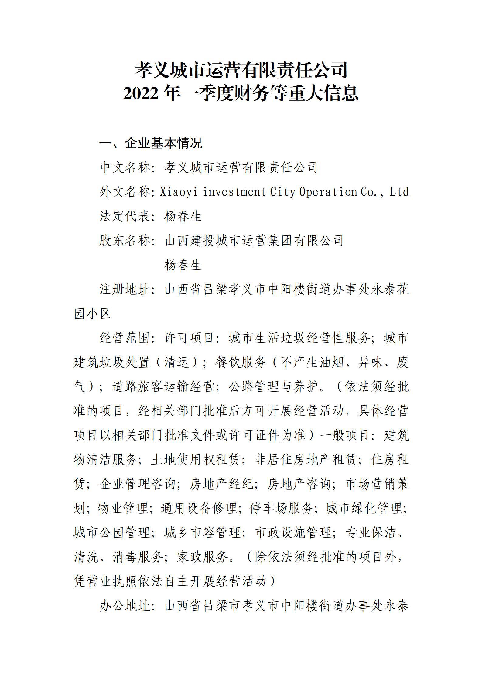 Z6尊龙·凯时(中国)-官方网站