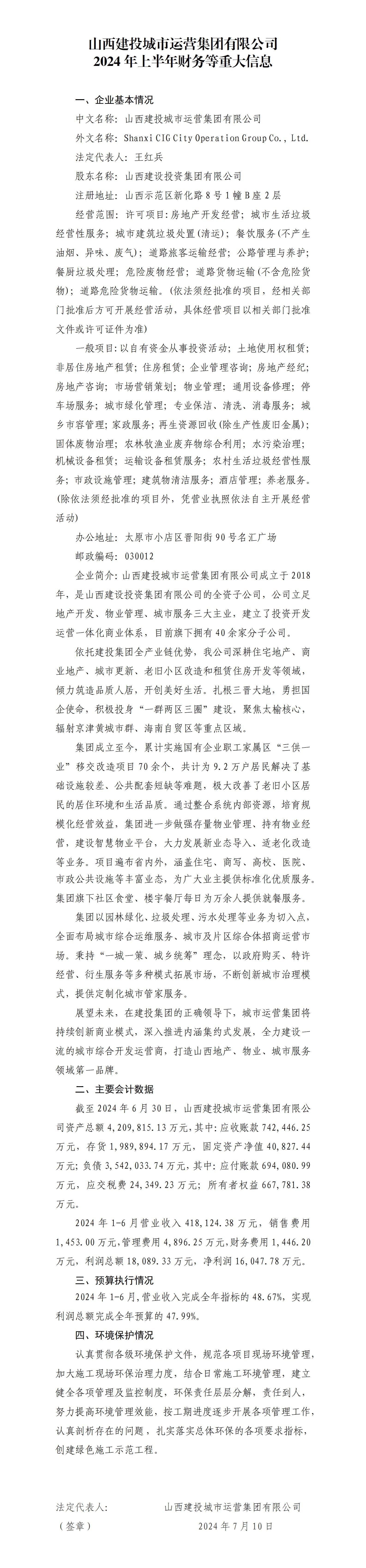 Z6尊龙·凯时(中国)-官方网站