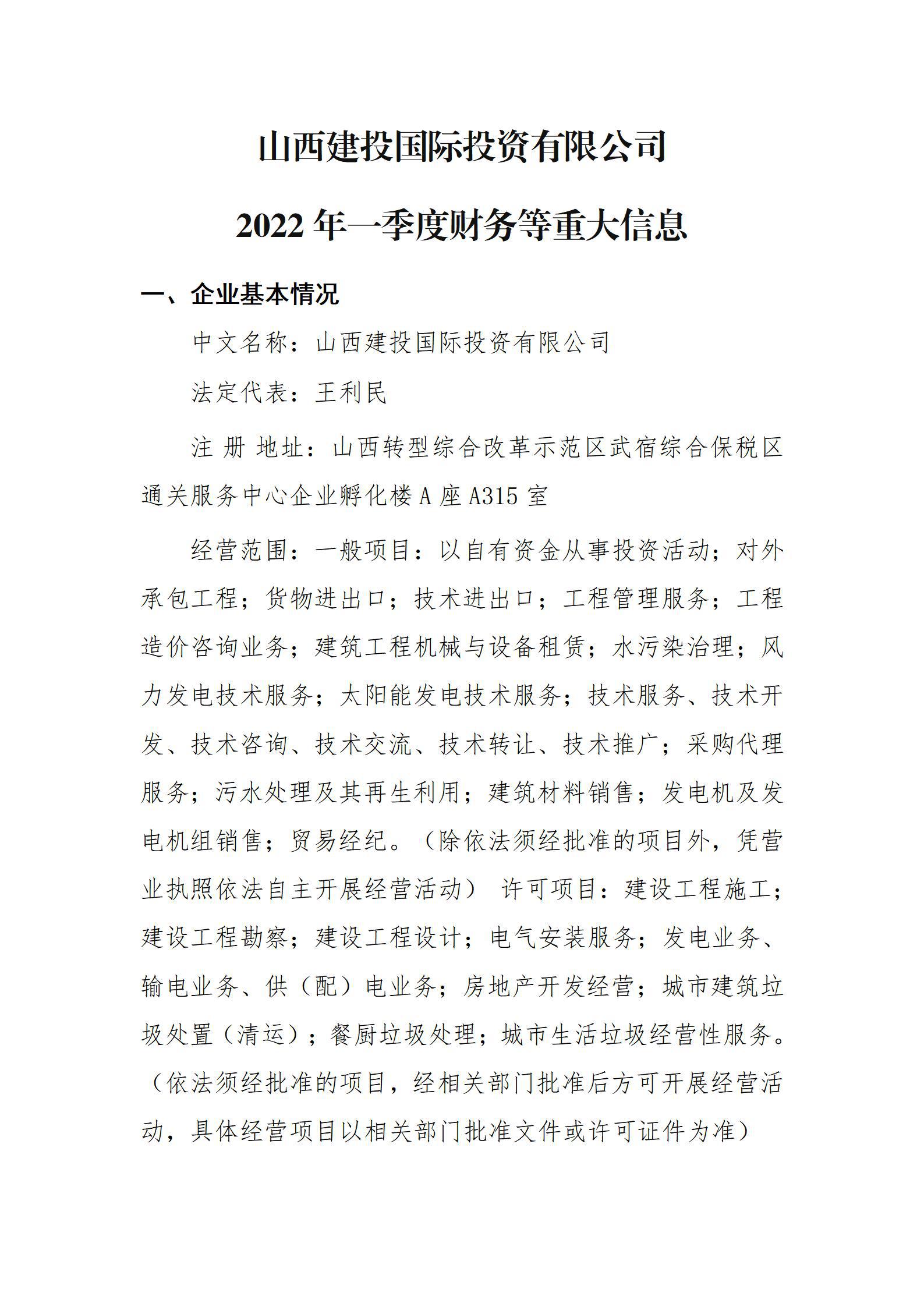 Z6尊龙·凯时(中国)-官方网站